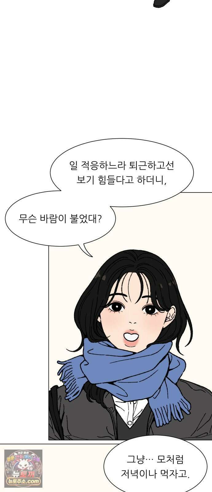 서른의 봄 01 56