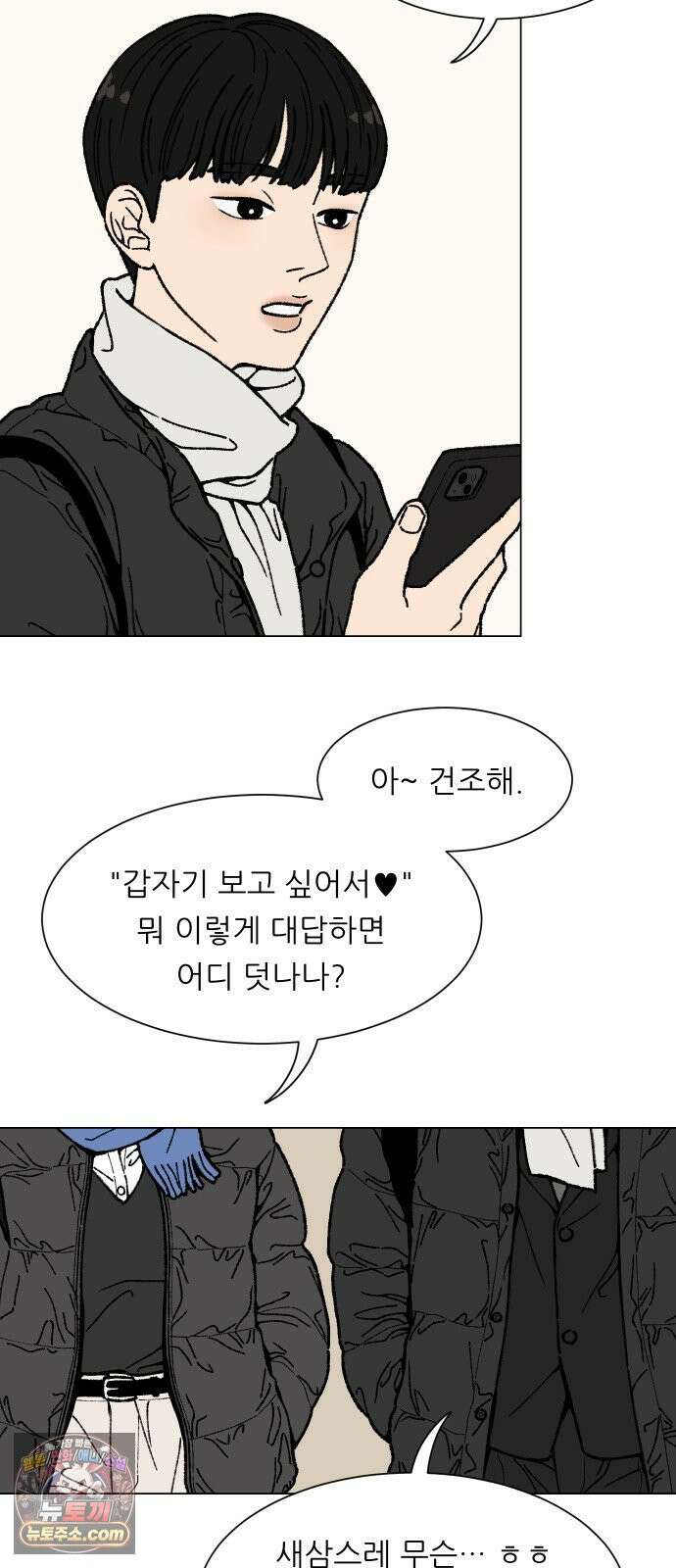 서른의 봄 01 57