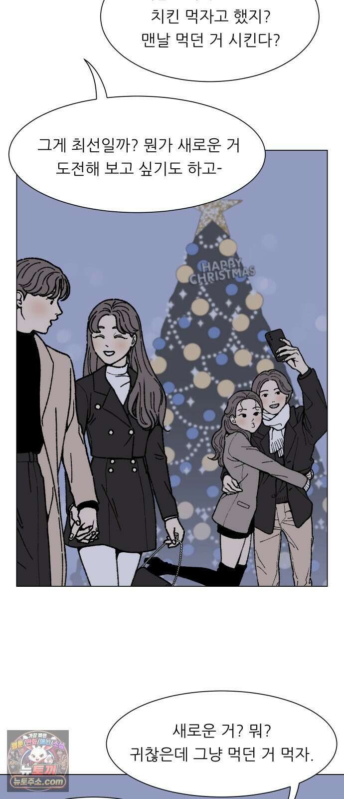 서른의 봄 01 58