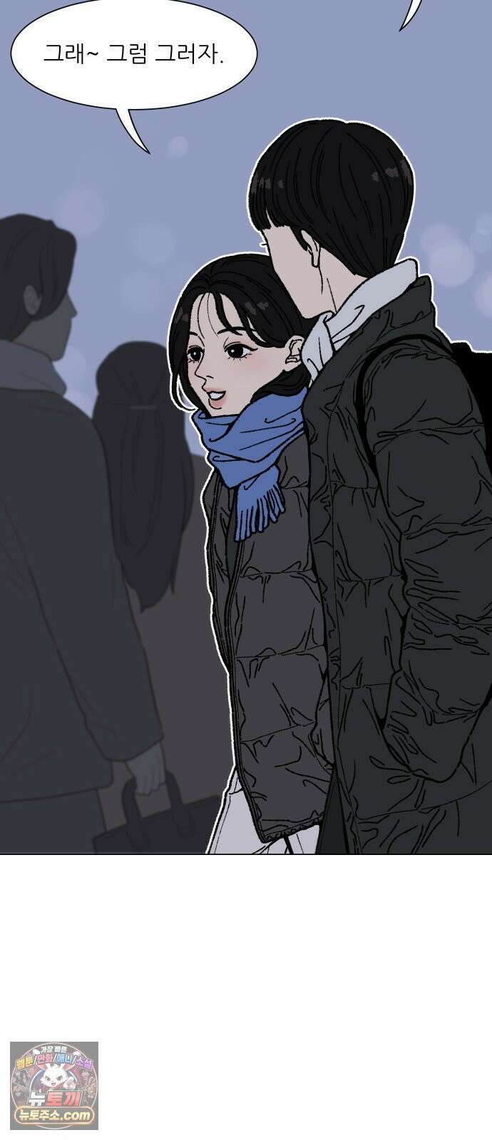 서른의 봄 01 59