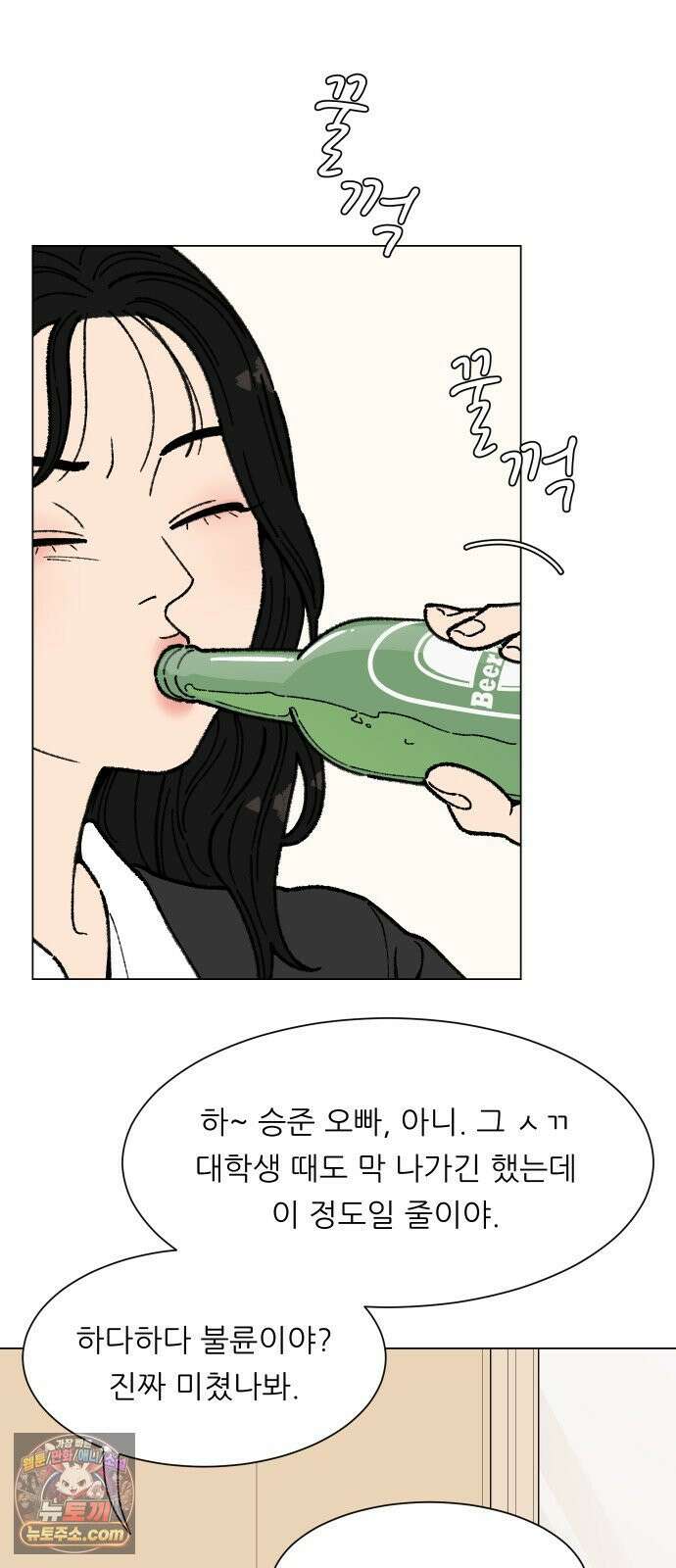 서른의 봄 01 61
