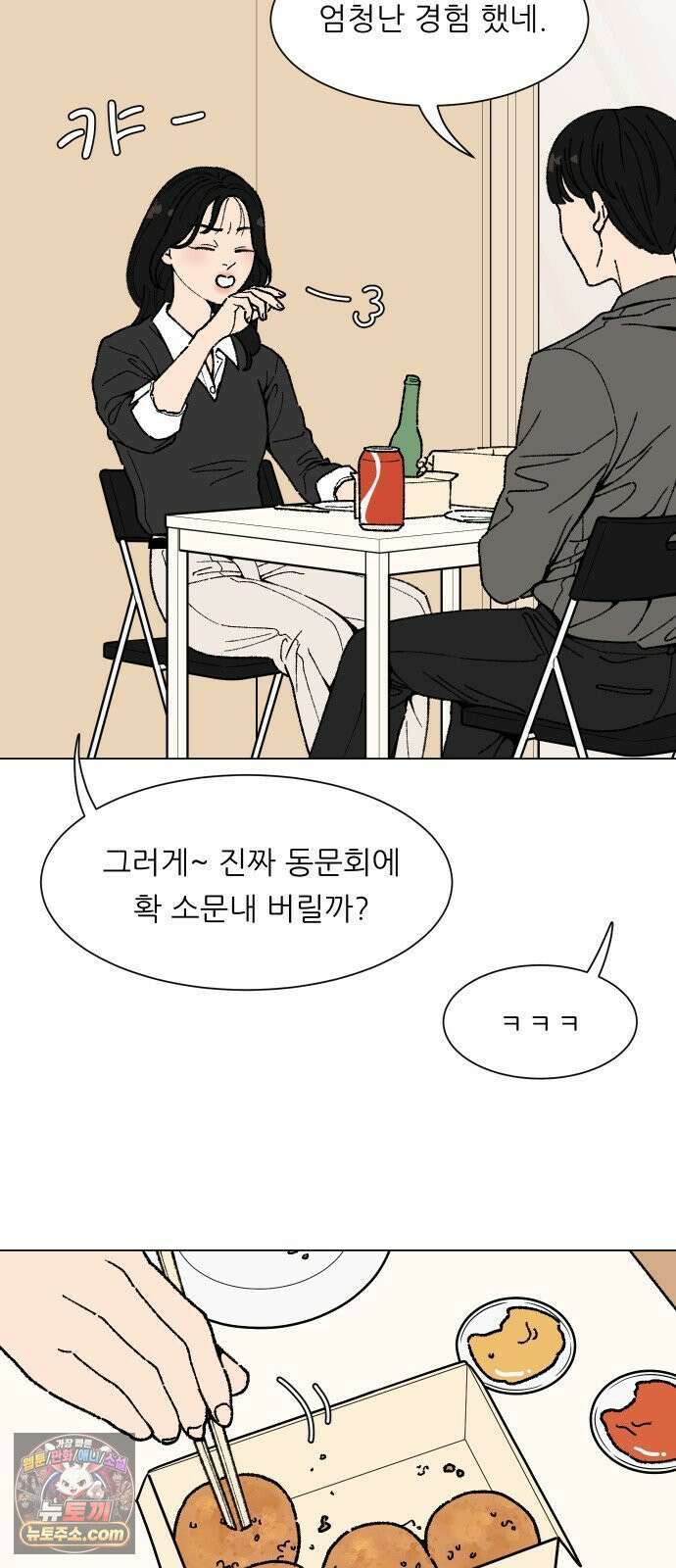서른의 봄 01 62