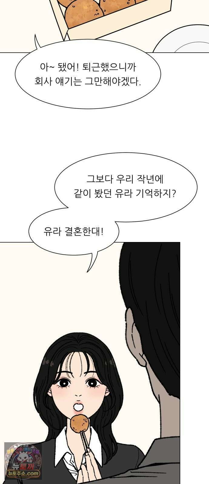 서른의 봄 01 63