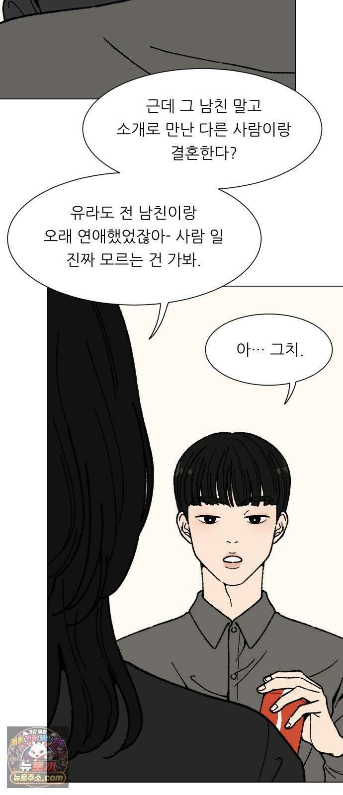 서른의 봄 01 64