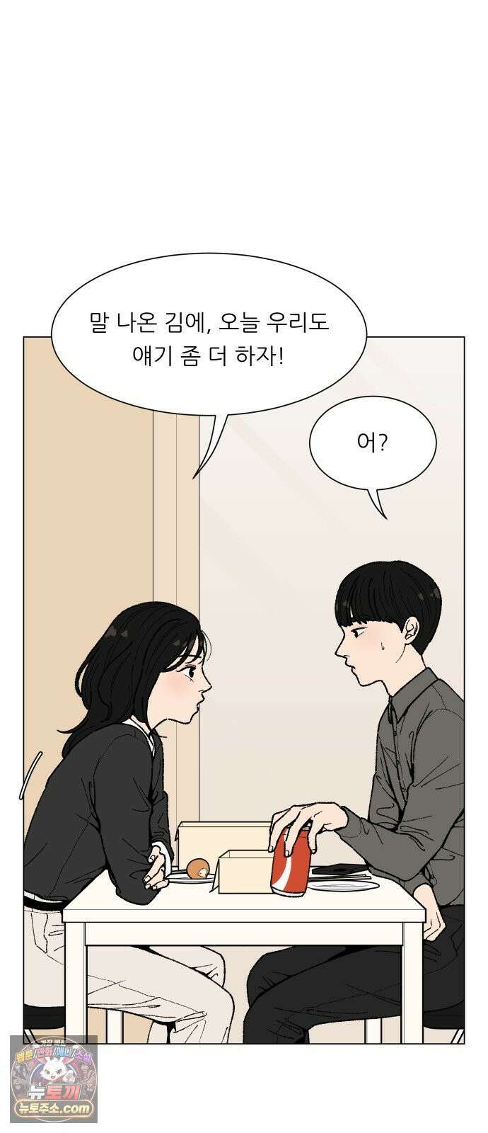 서른의 봄 01 65