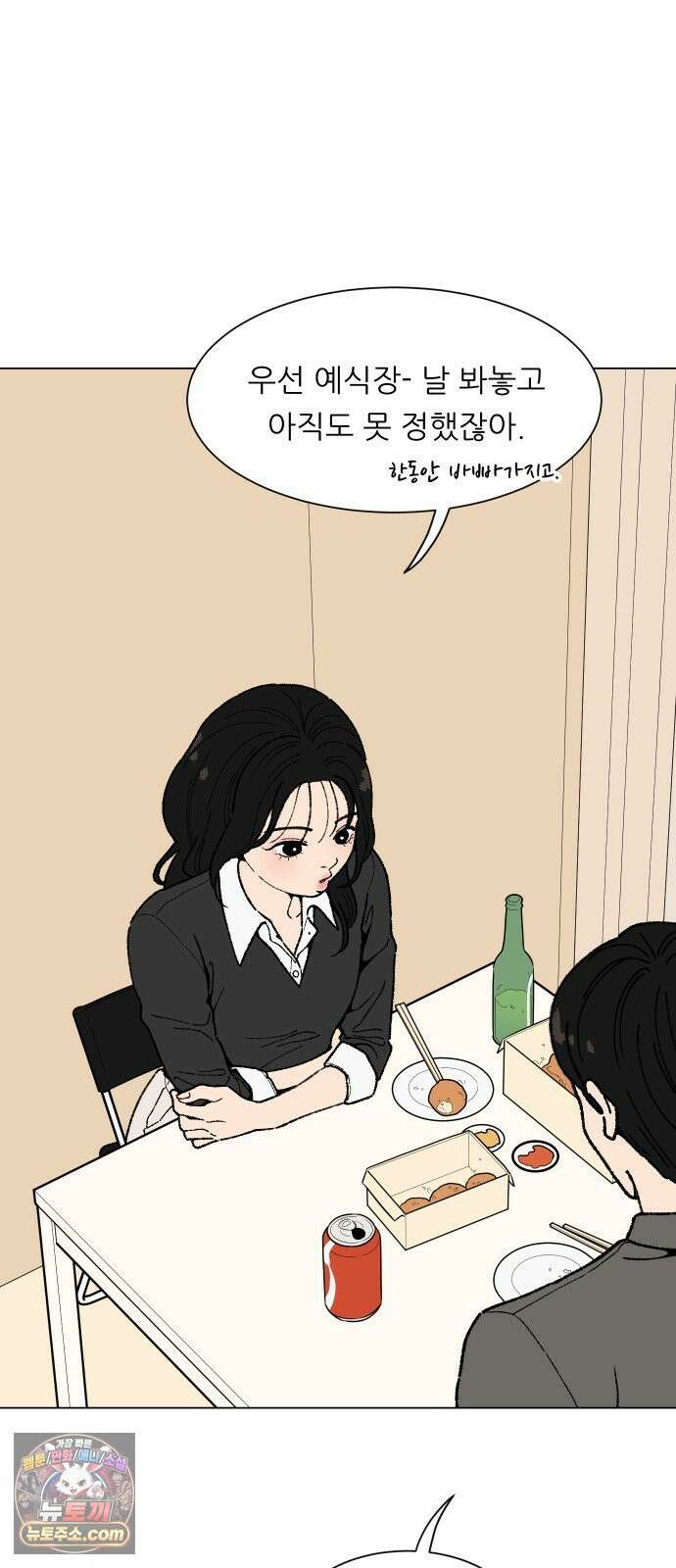 서른의 봄 01 66