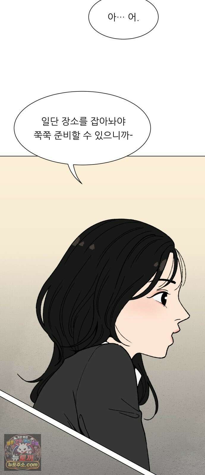 서른의 봄 01 67