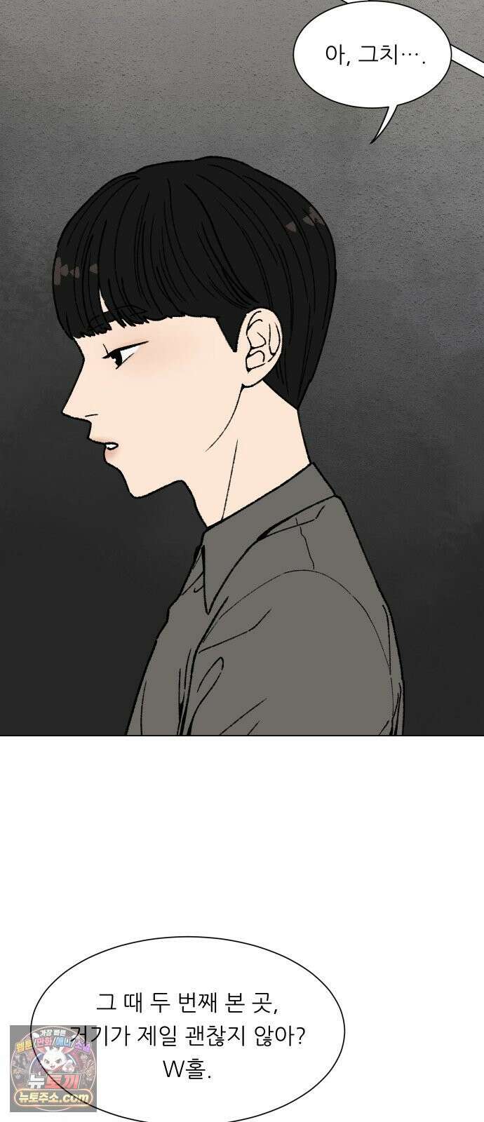 서른의 봄 01 68