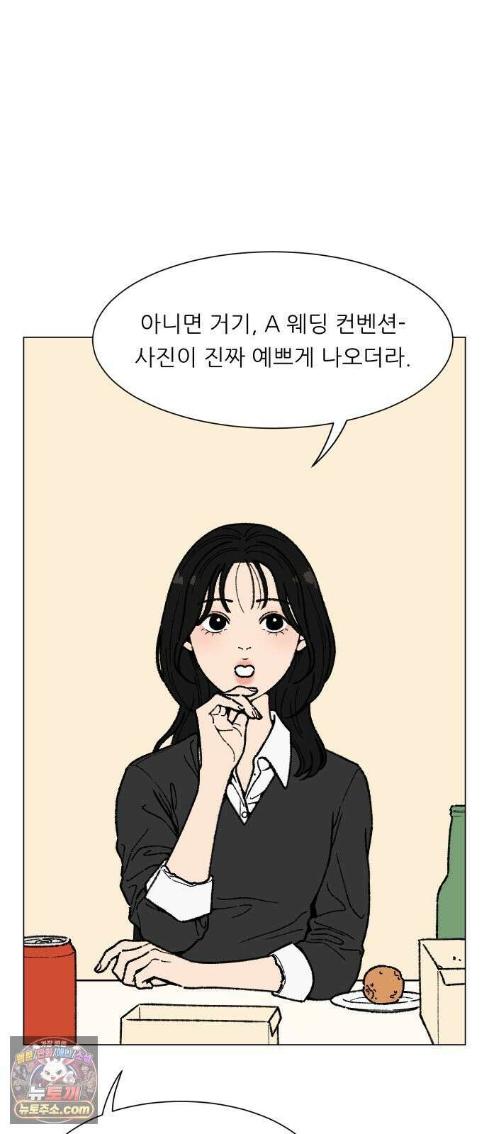 서른의 봄 01 70
