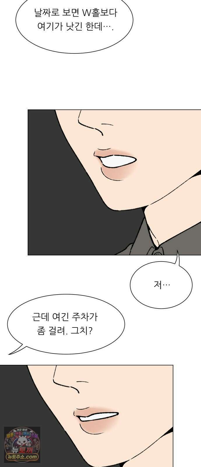 서른의 봄 01 71