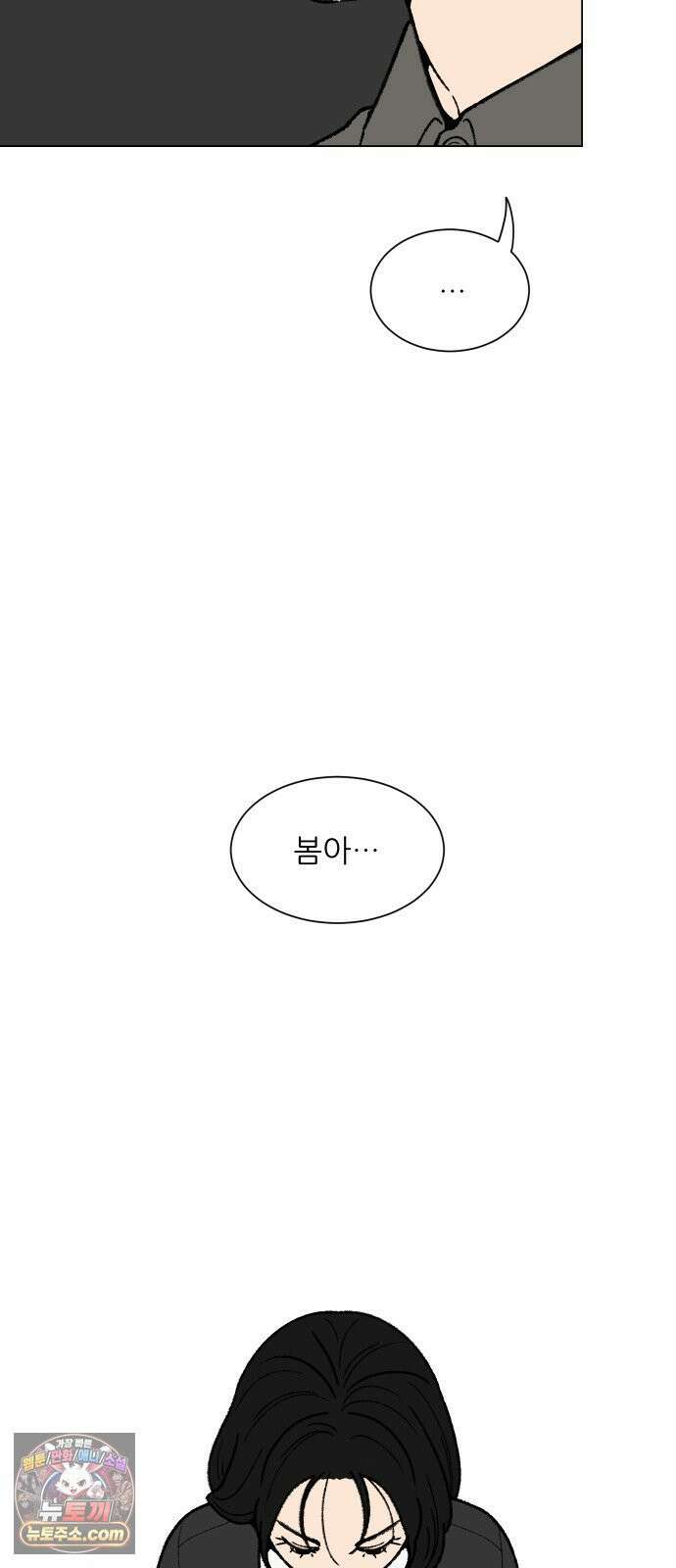 서른의 봄 01 72