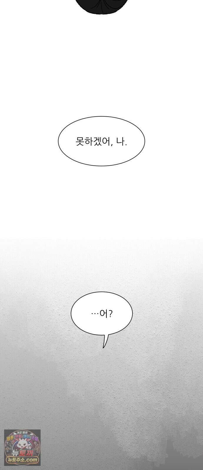 서른의 봄 01 74
