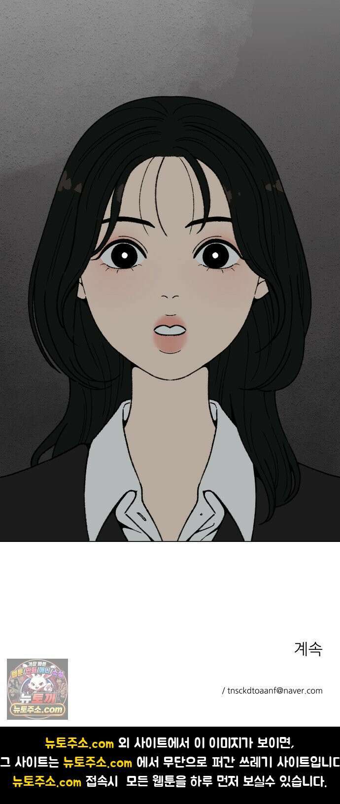 서른의 봄 01 75