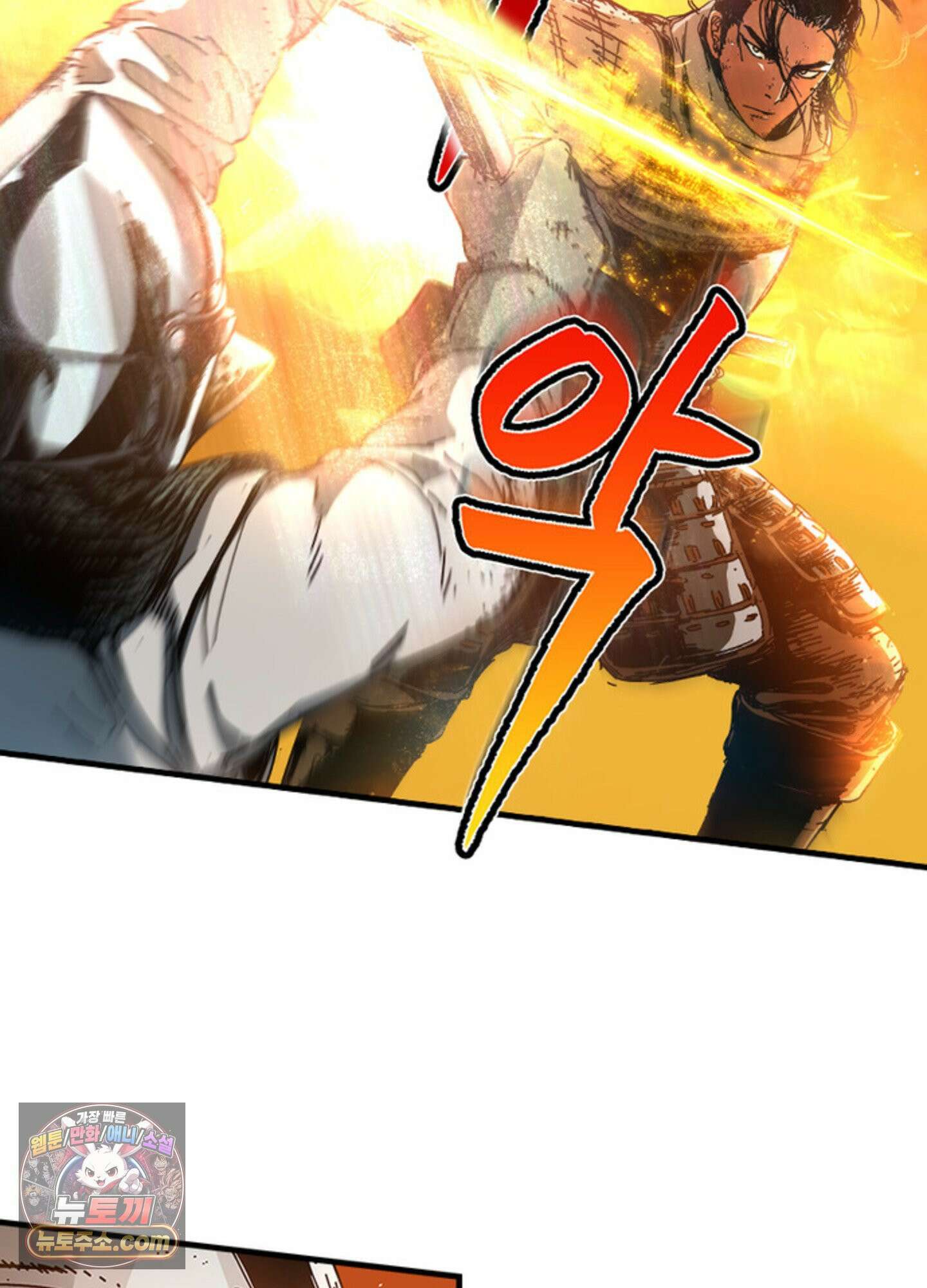 ISSAK 1화 57