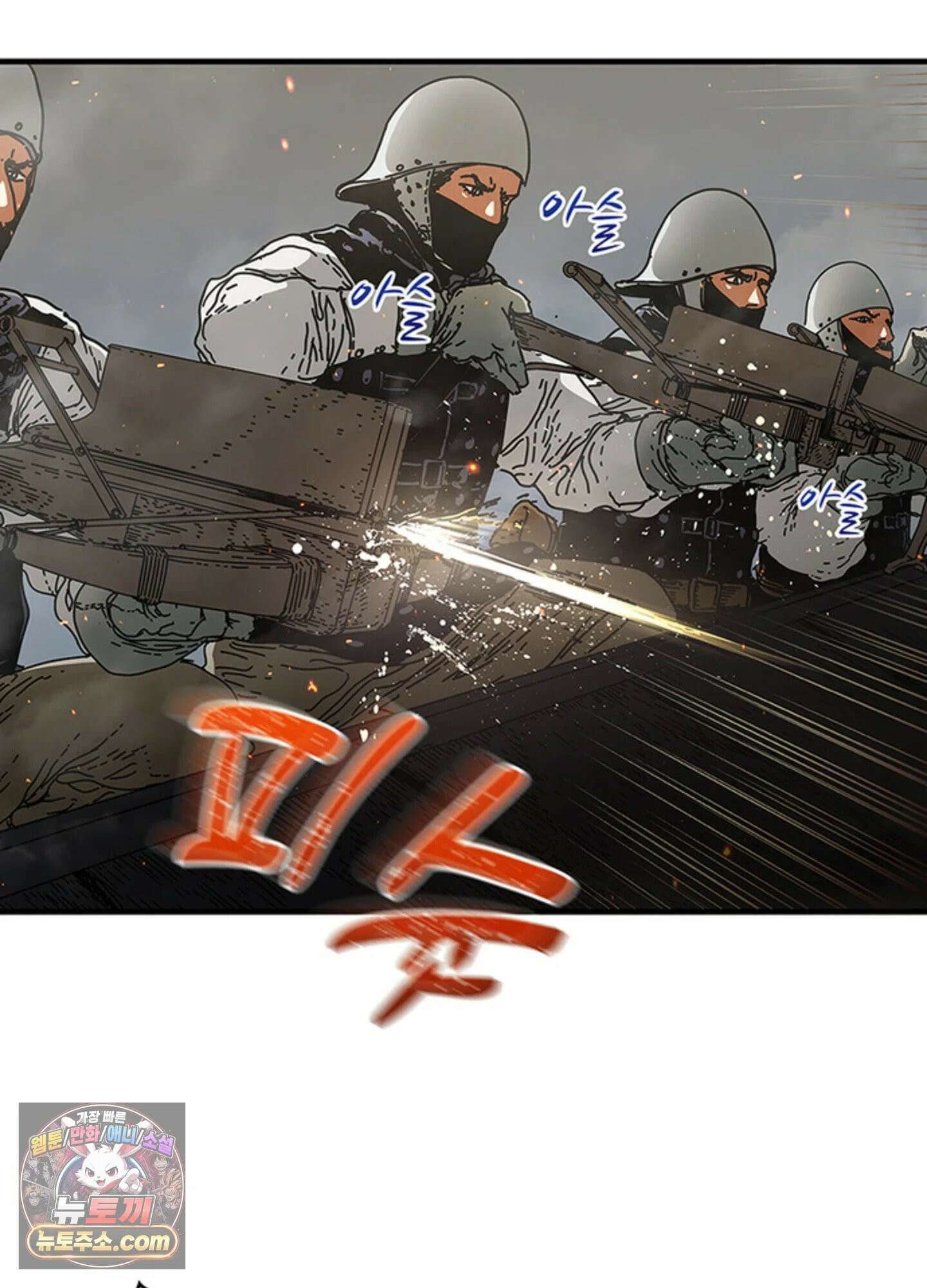 ISSAK 30화 17