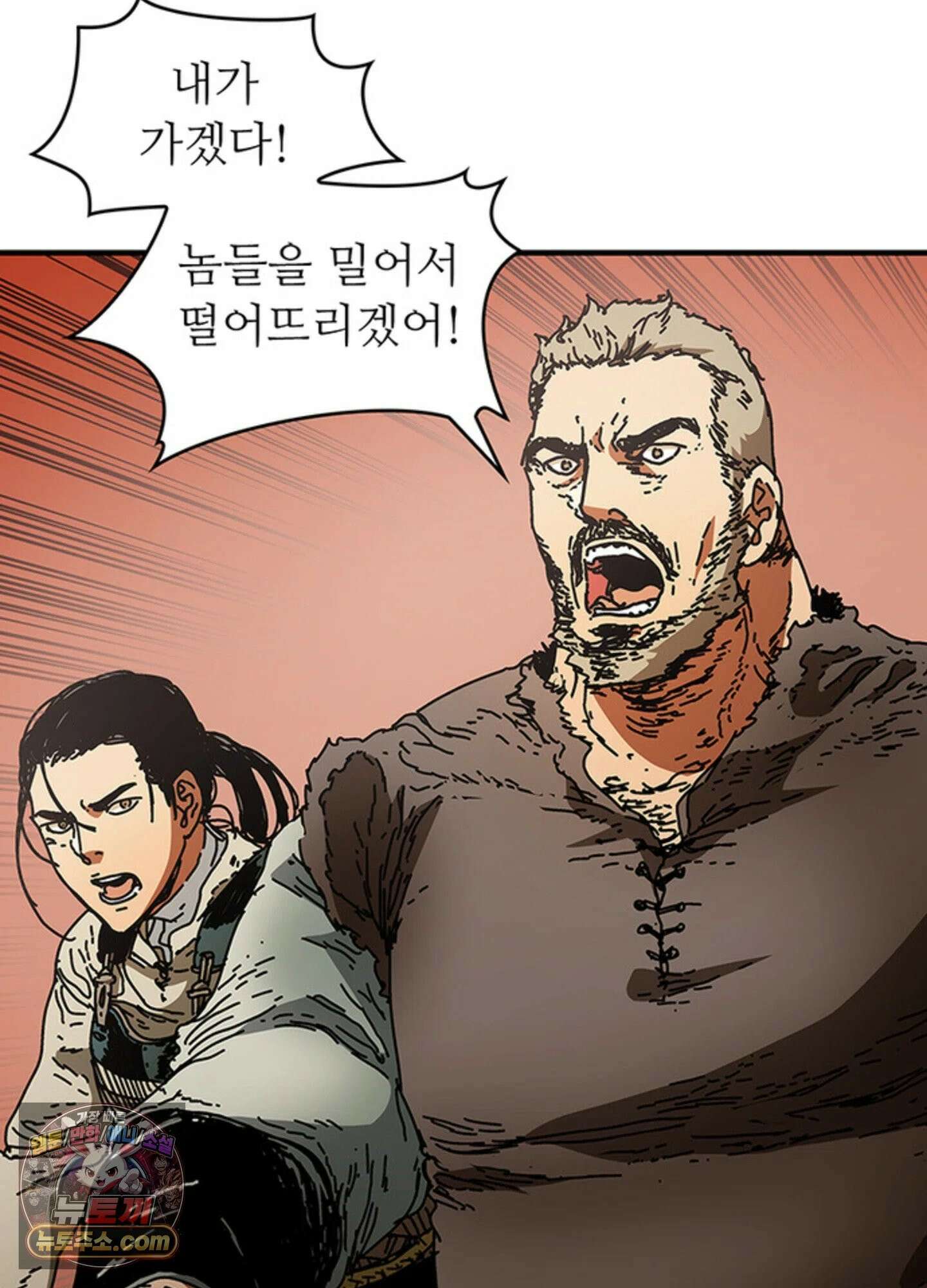 ISSAK 30화 18