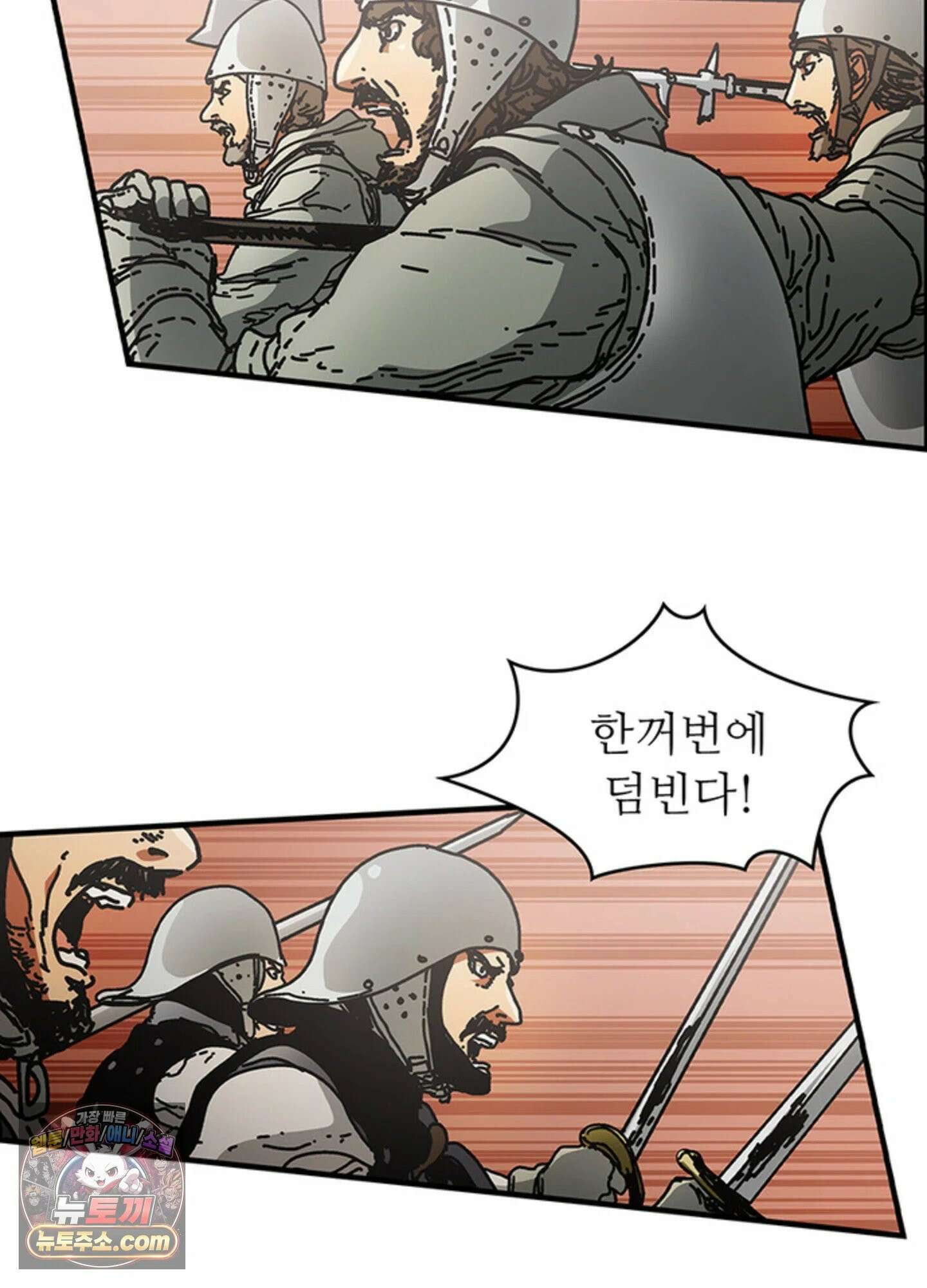 ISSAK 30화 40