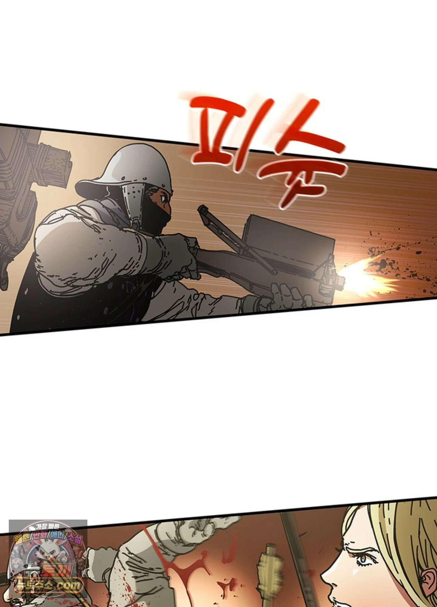 ISSAK 30화 41