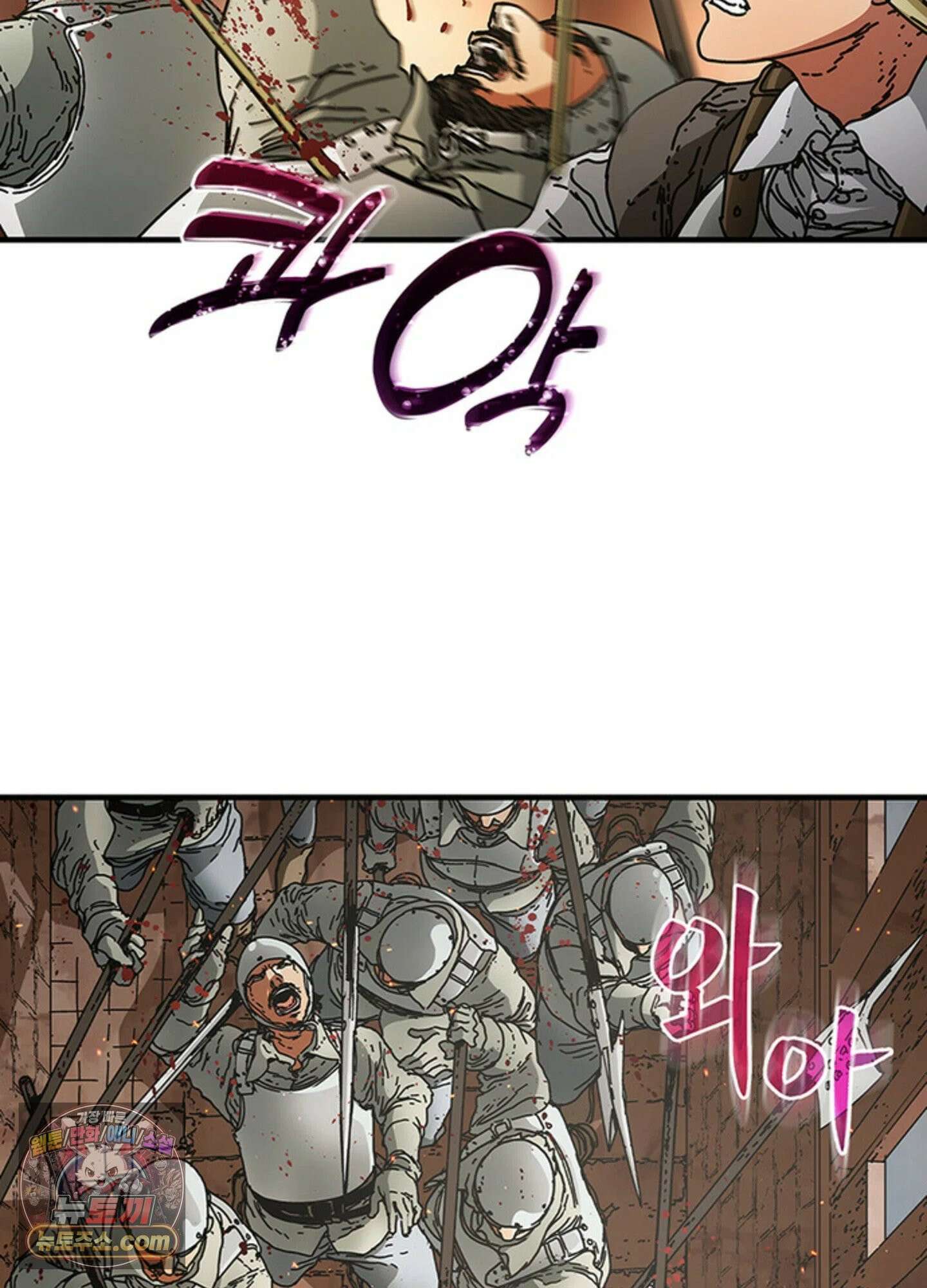 ISSAK 30화 42