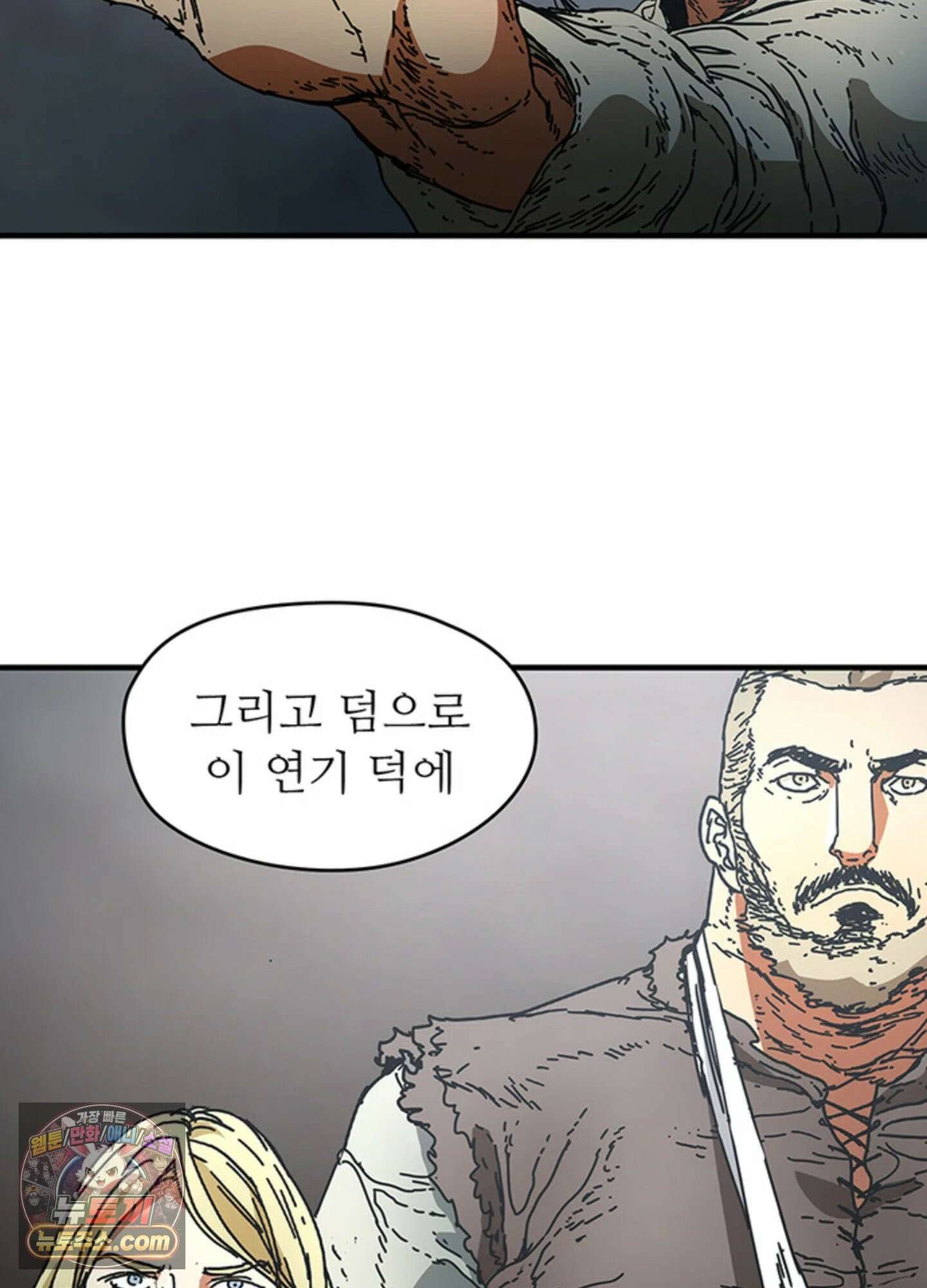 ISSAK 30화 93