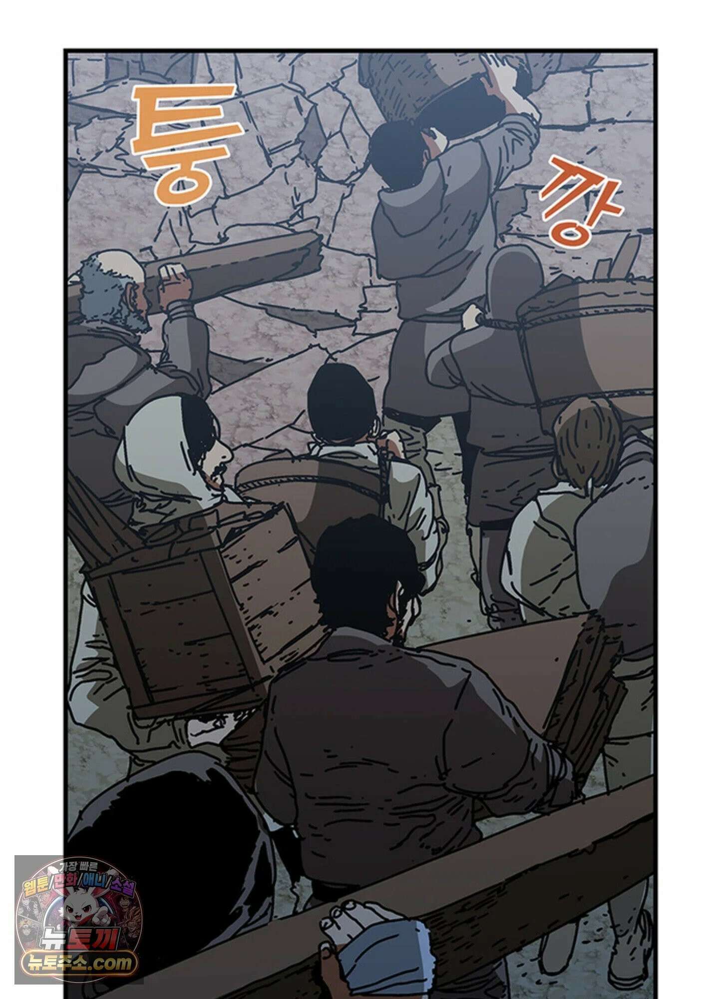 ISSAK 35화 28