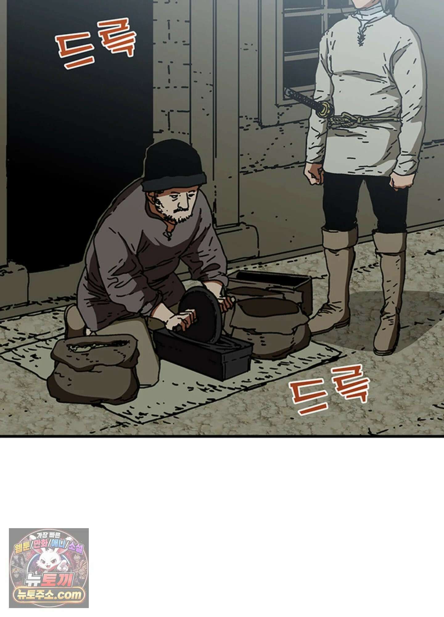 ISSAK 35화 30