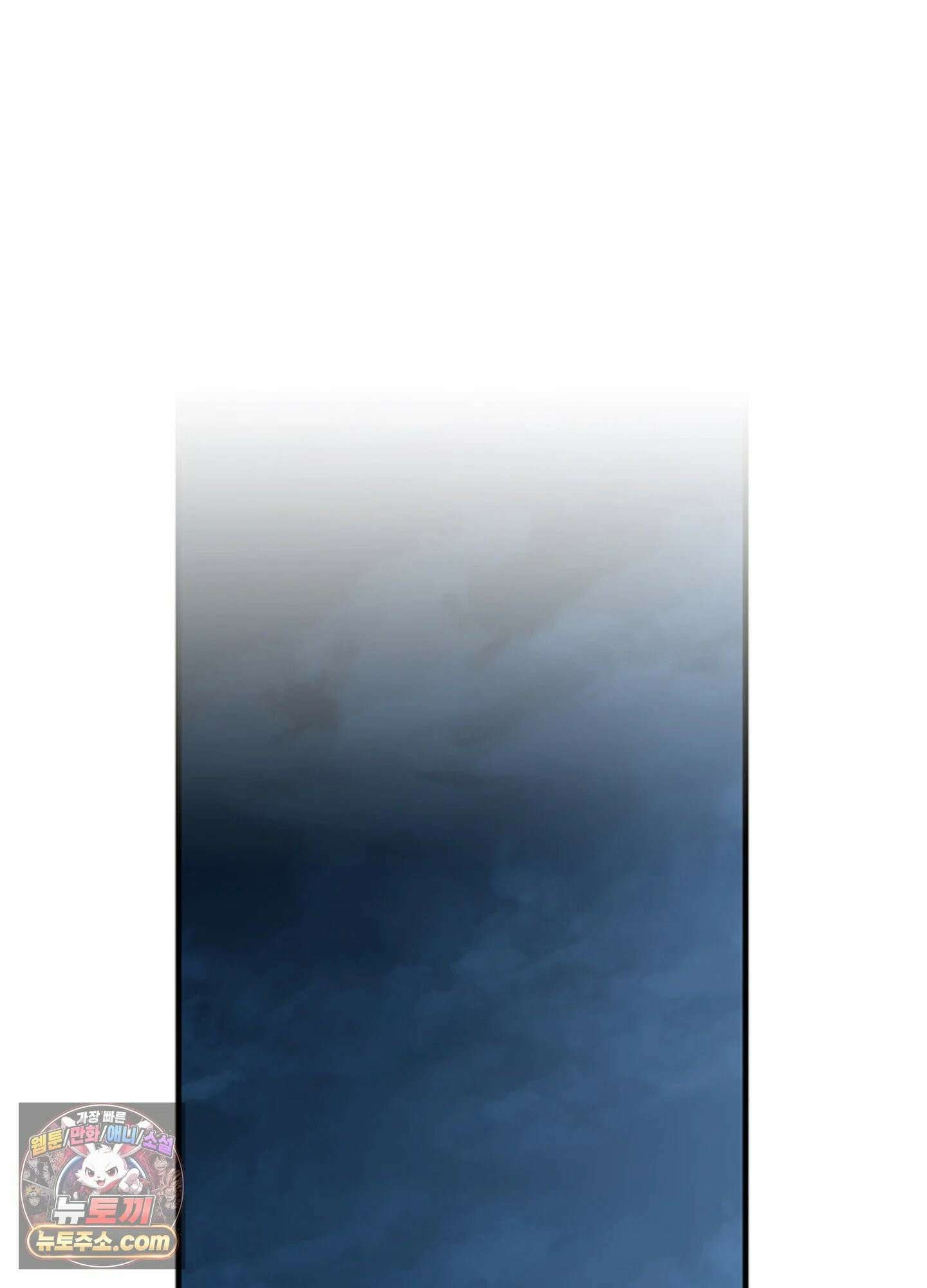ISSAK 35화 41