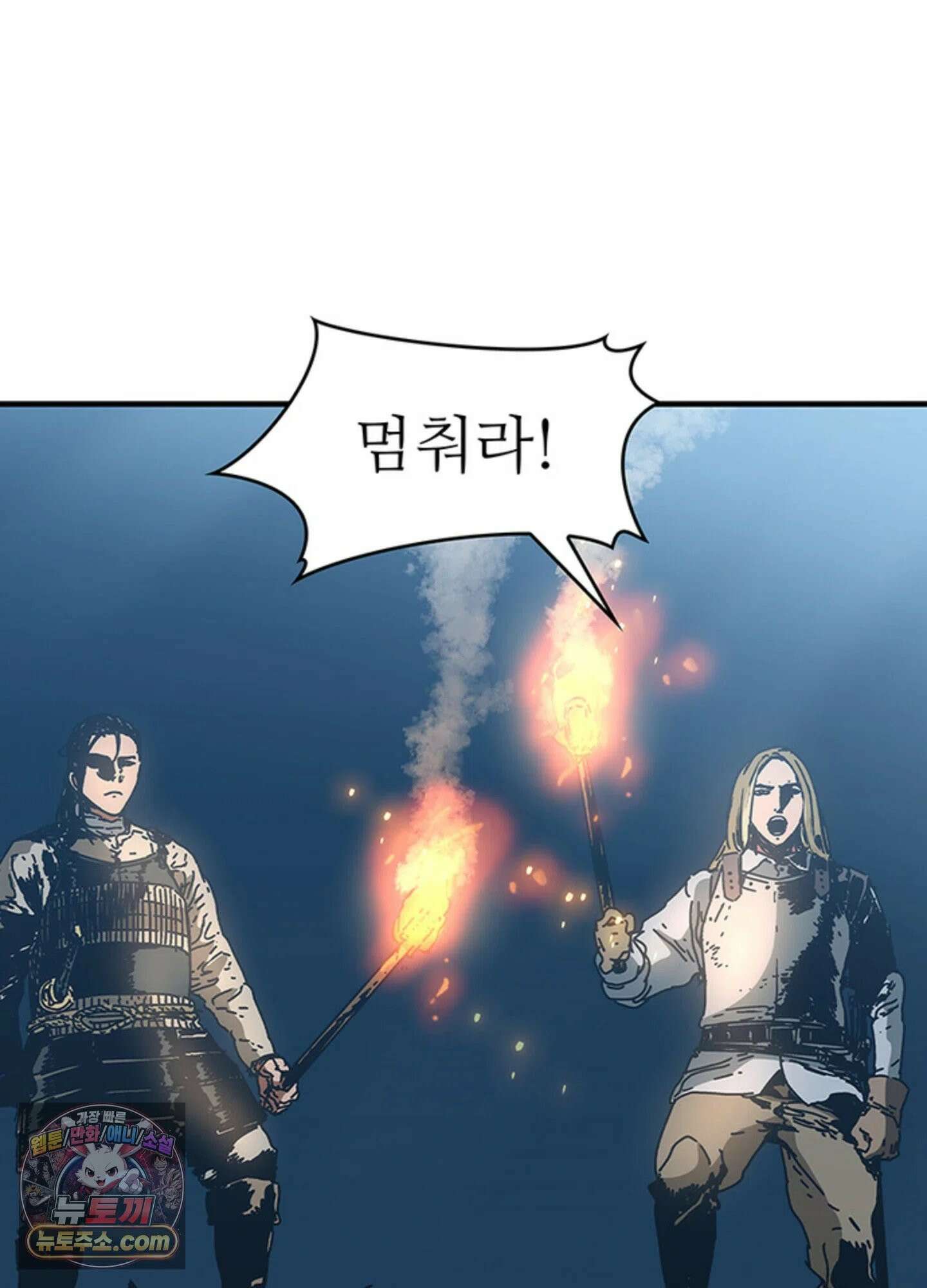ISSAK 35화 64