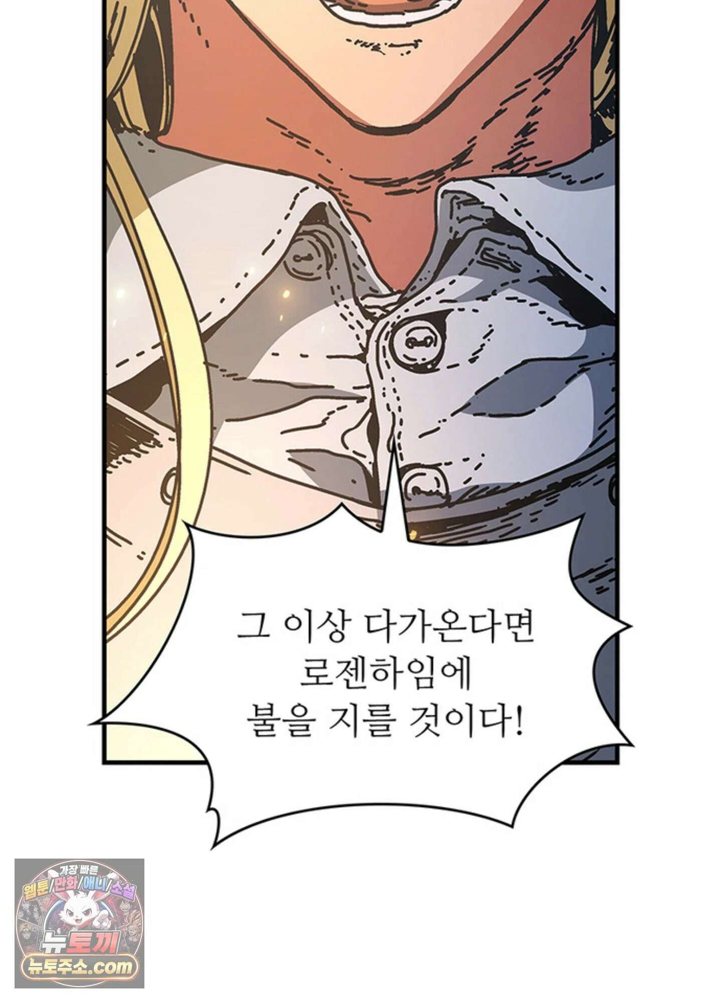 ISSAK 35화 67