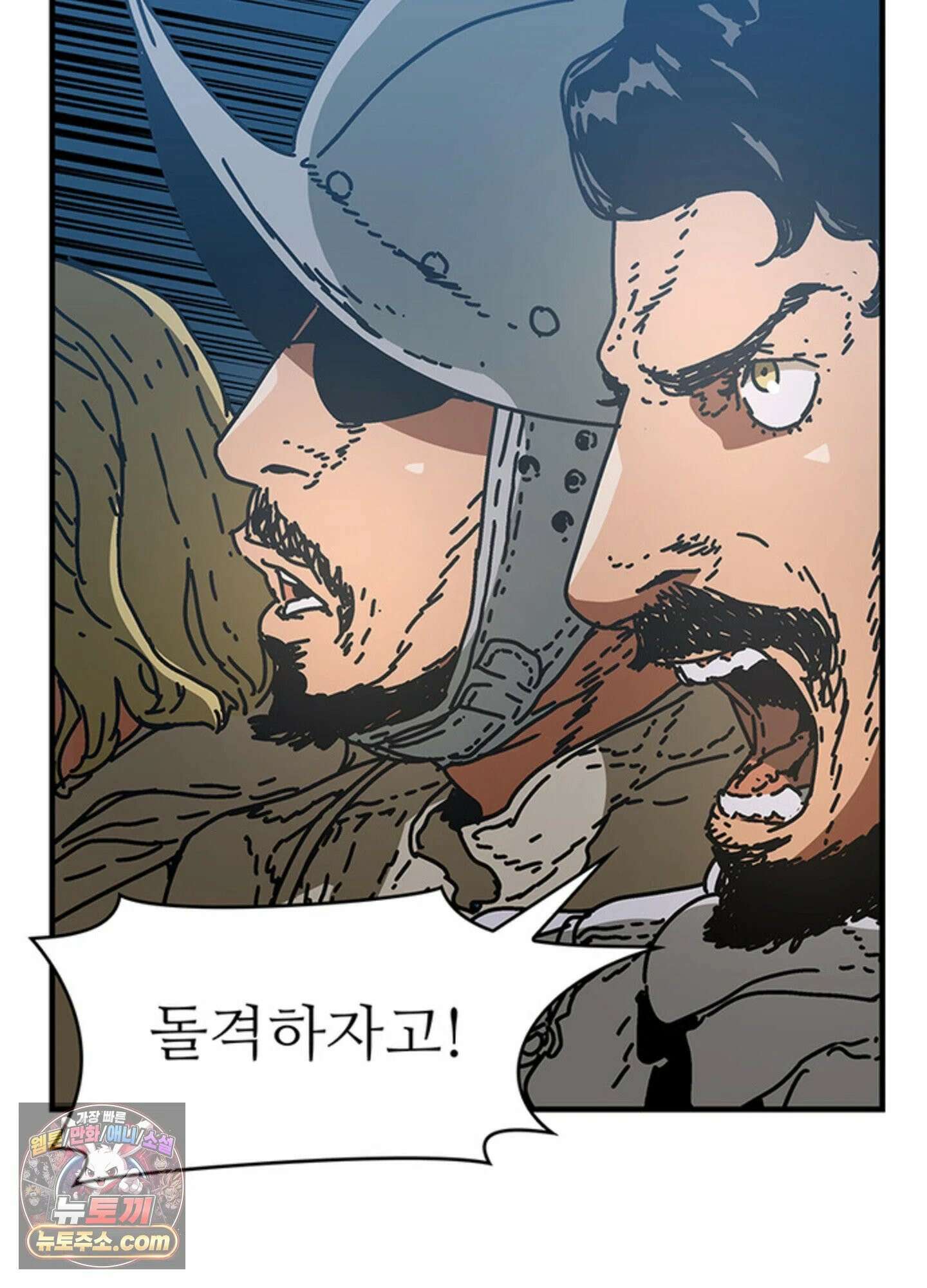 ISSAK 35화 71