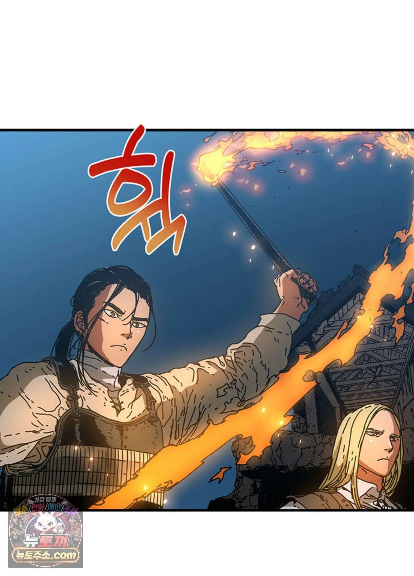 ISSAK 35화 72