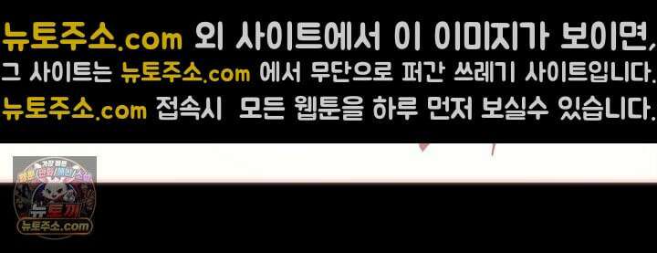장미 저택에 어서 오세요 53화 14