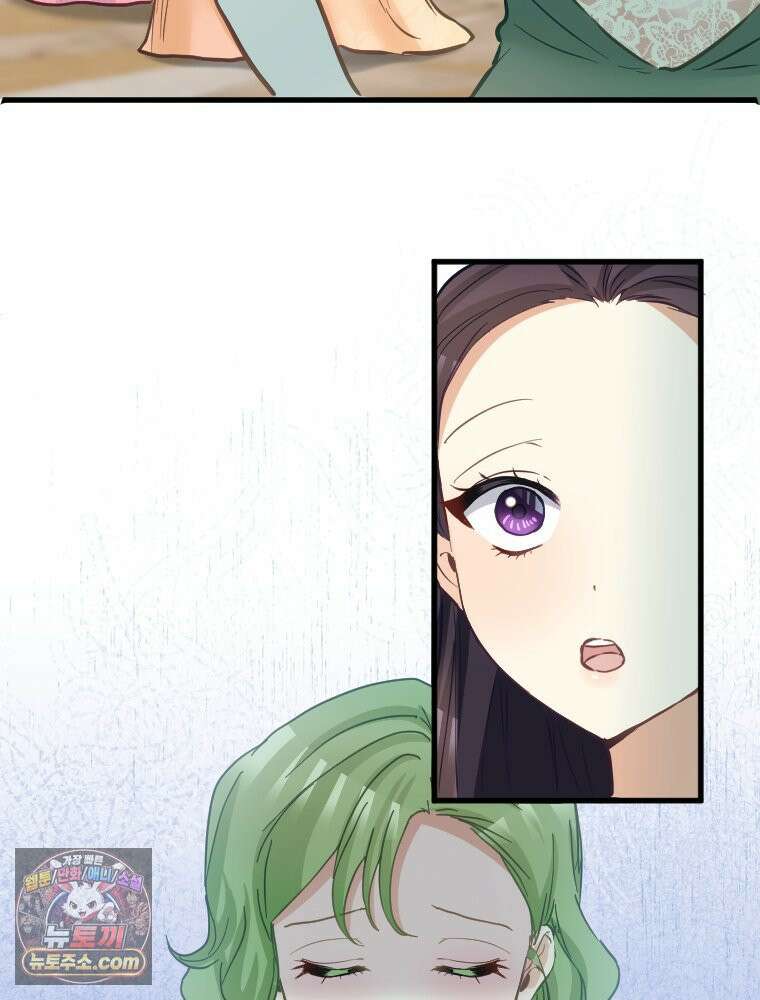 악녀는 다시 시작한다 083 23