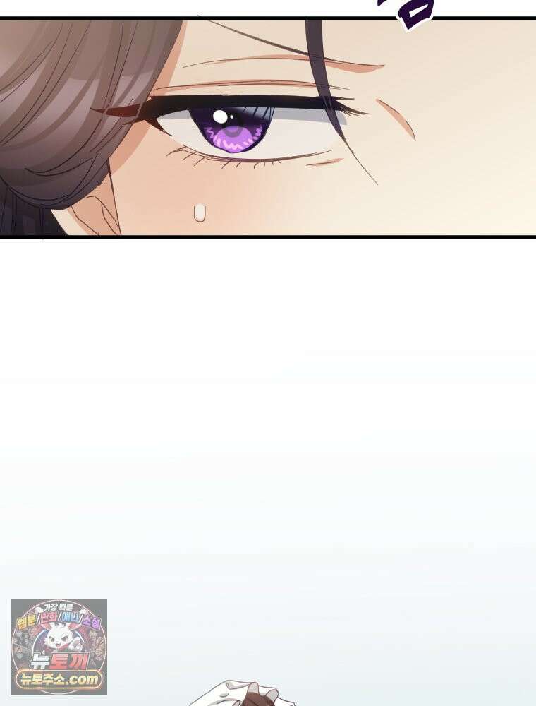 악녀는 다시 시작한다 093 8