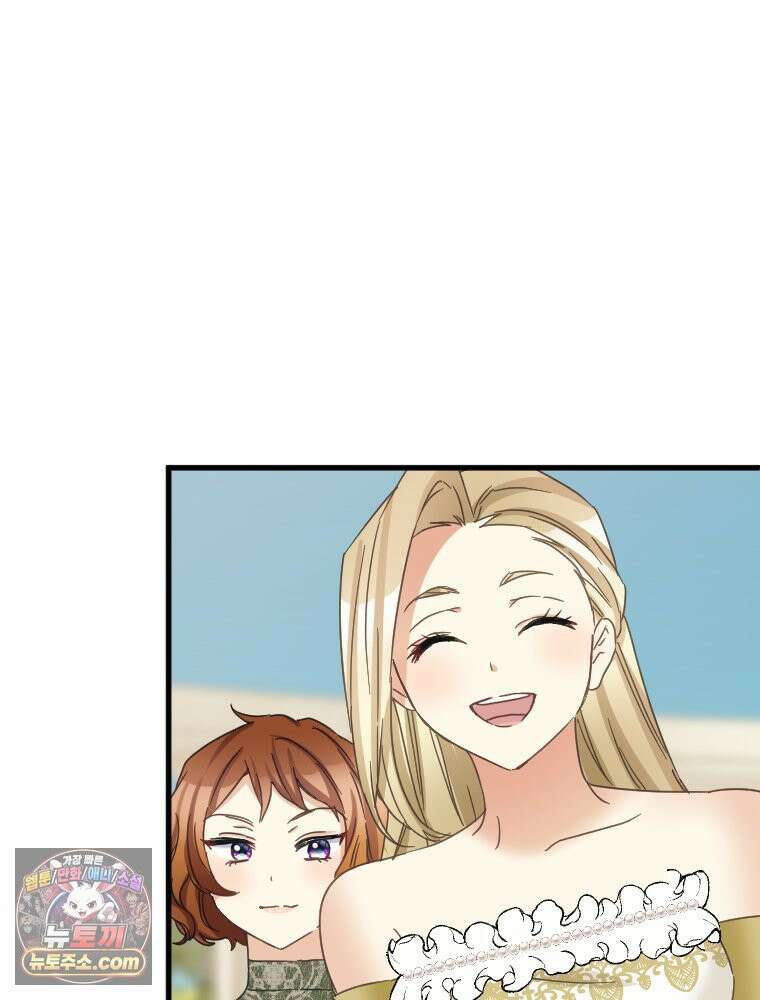 악녀는 다시 시작한다 093 40