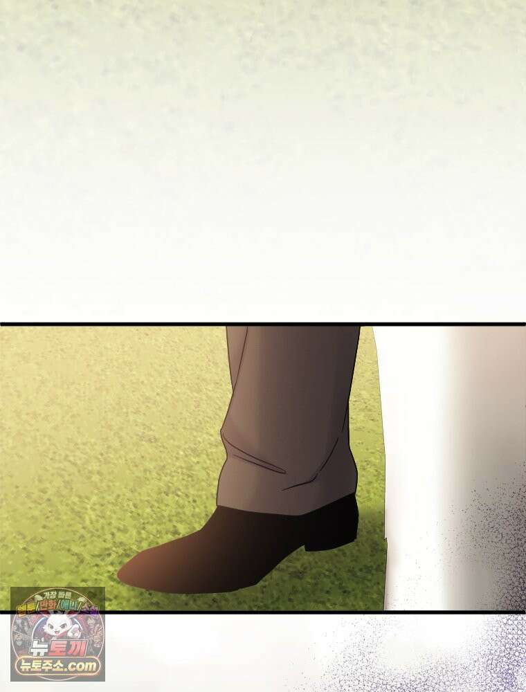 악녀는 다시 시작한다 093 88
