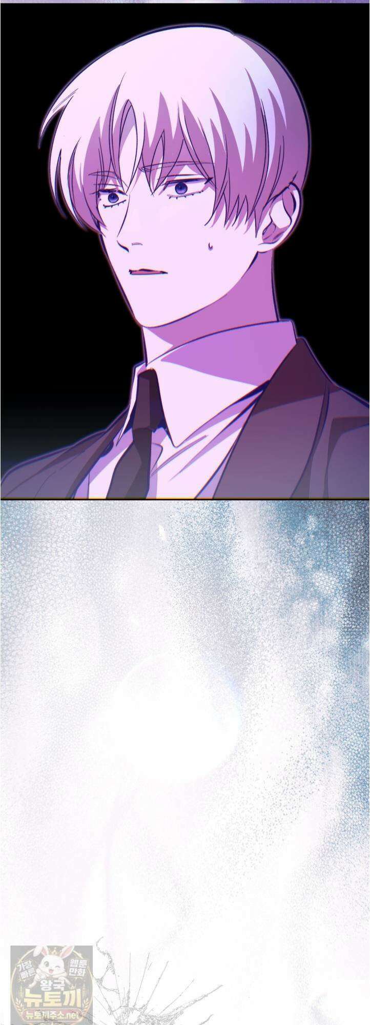 격발 69화 2