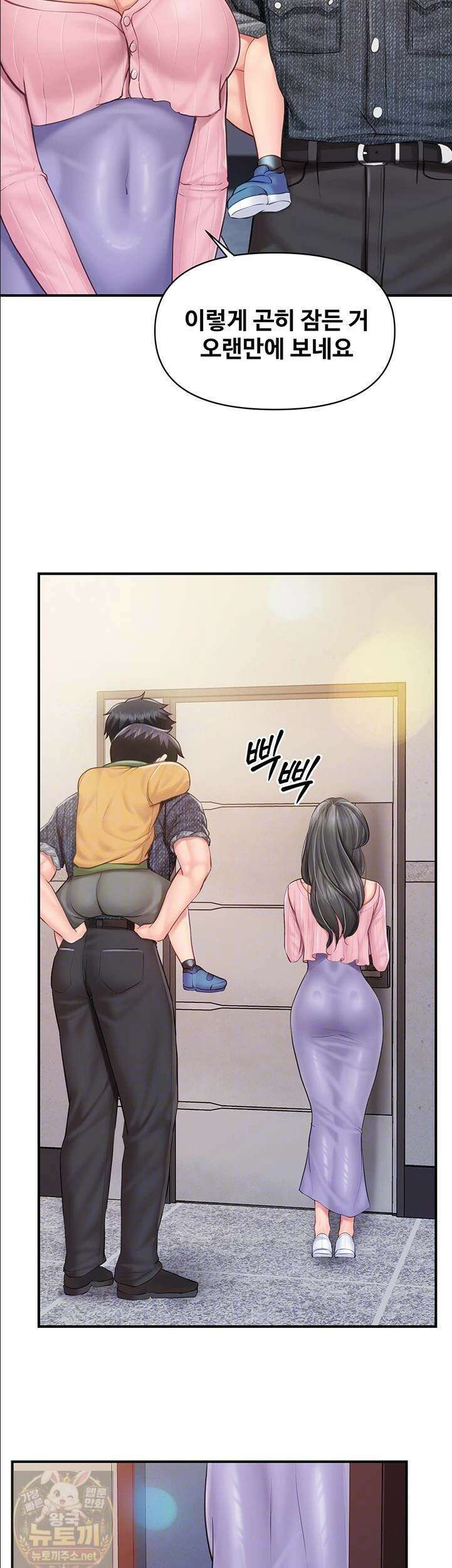 부대에 남군이 나 혼자 60화 7