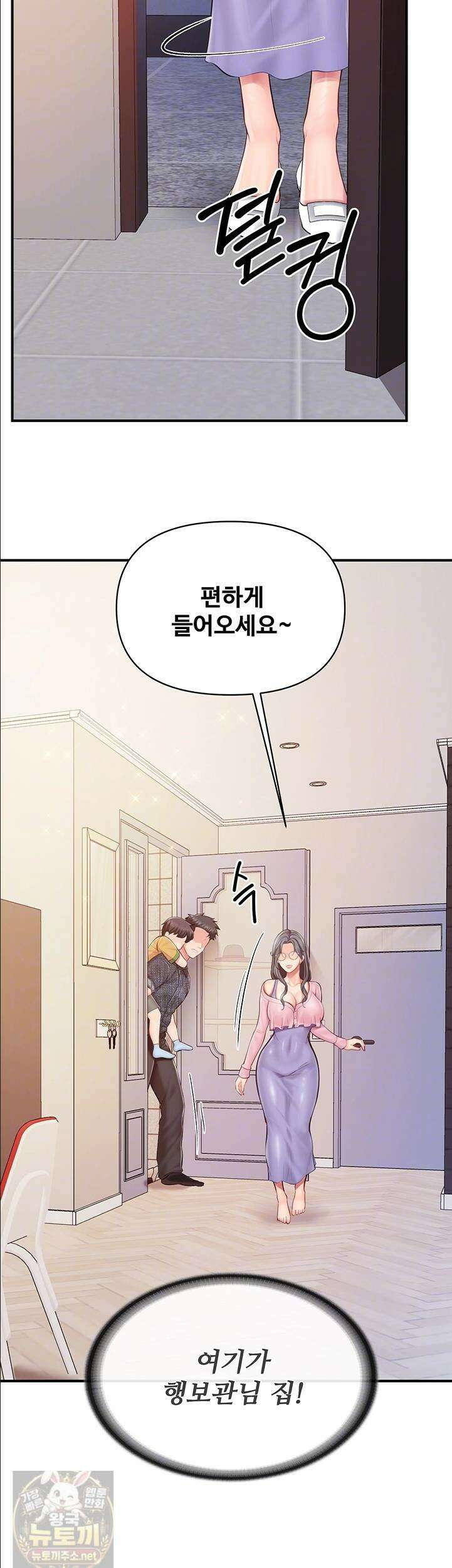 부대에 남군이 나 혼자 60화 8