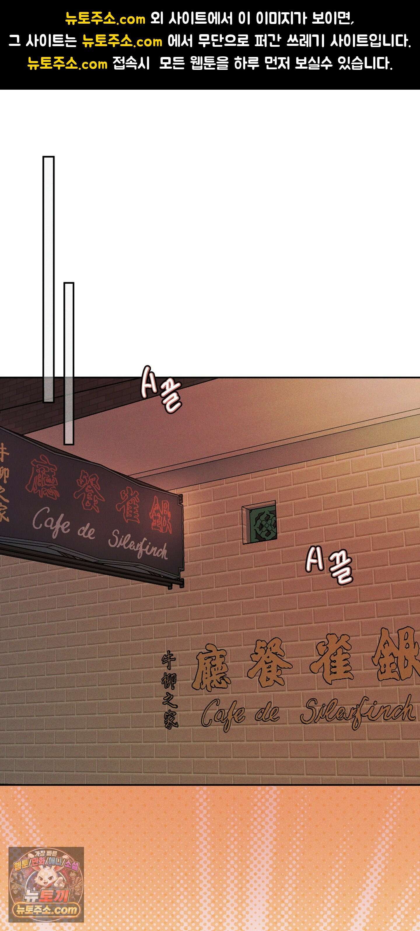 유암화명 5화 1