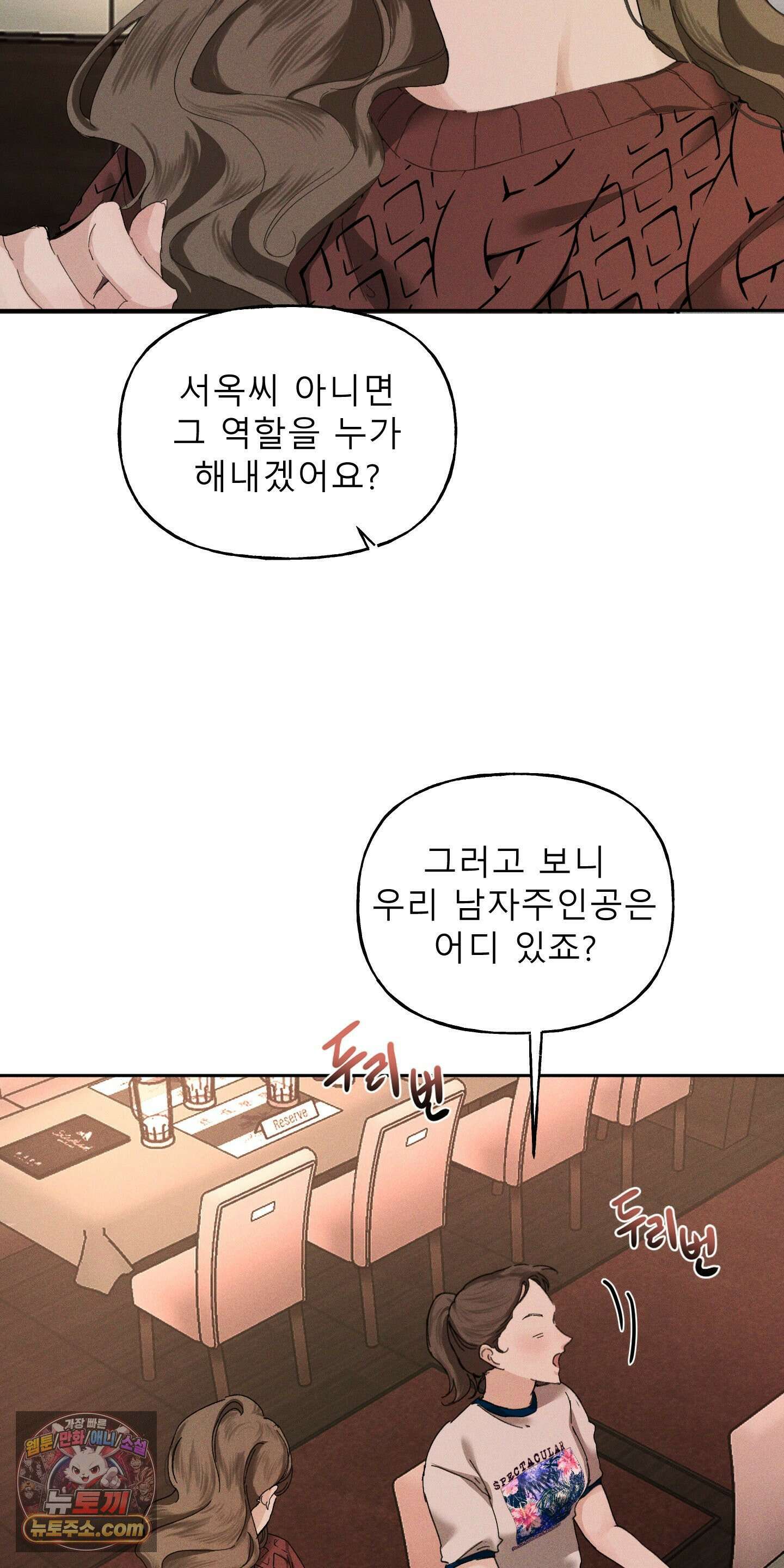 유암화명 5화 5