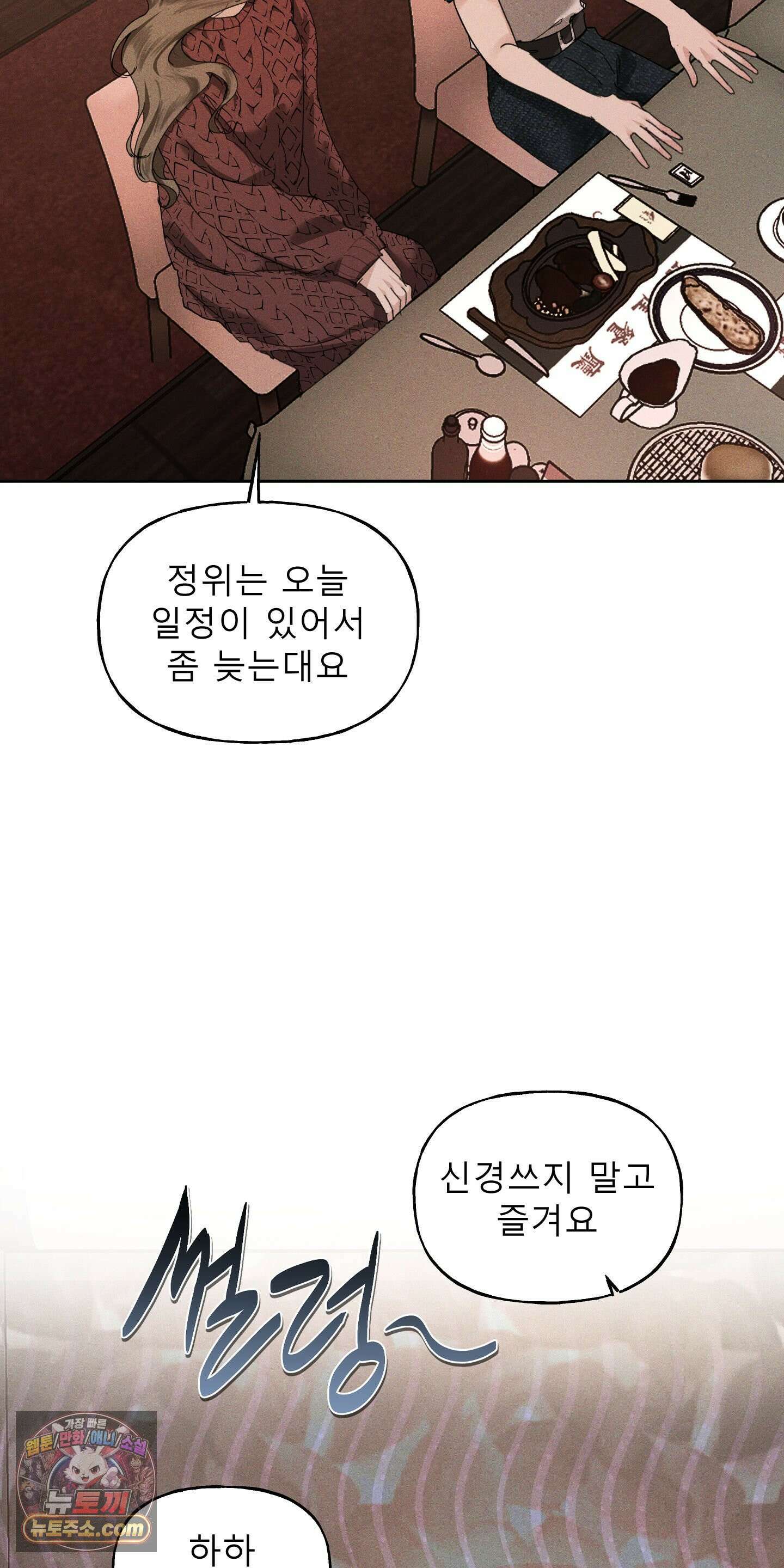 유암화명 5화 6