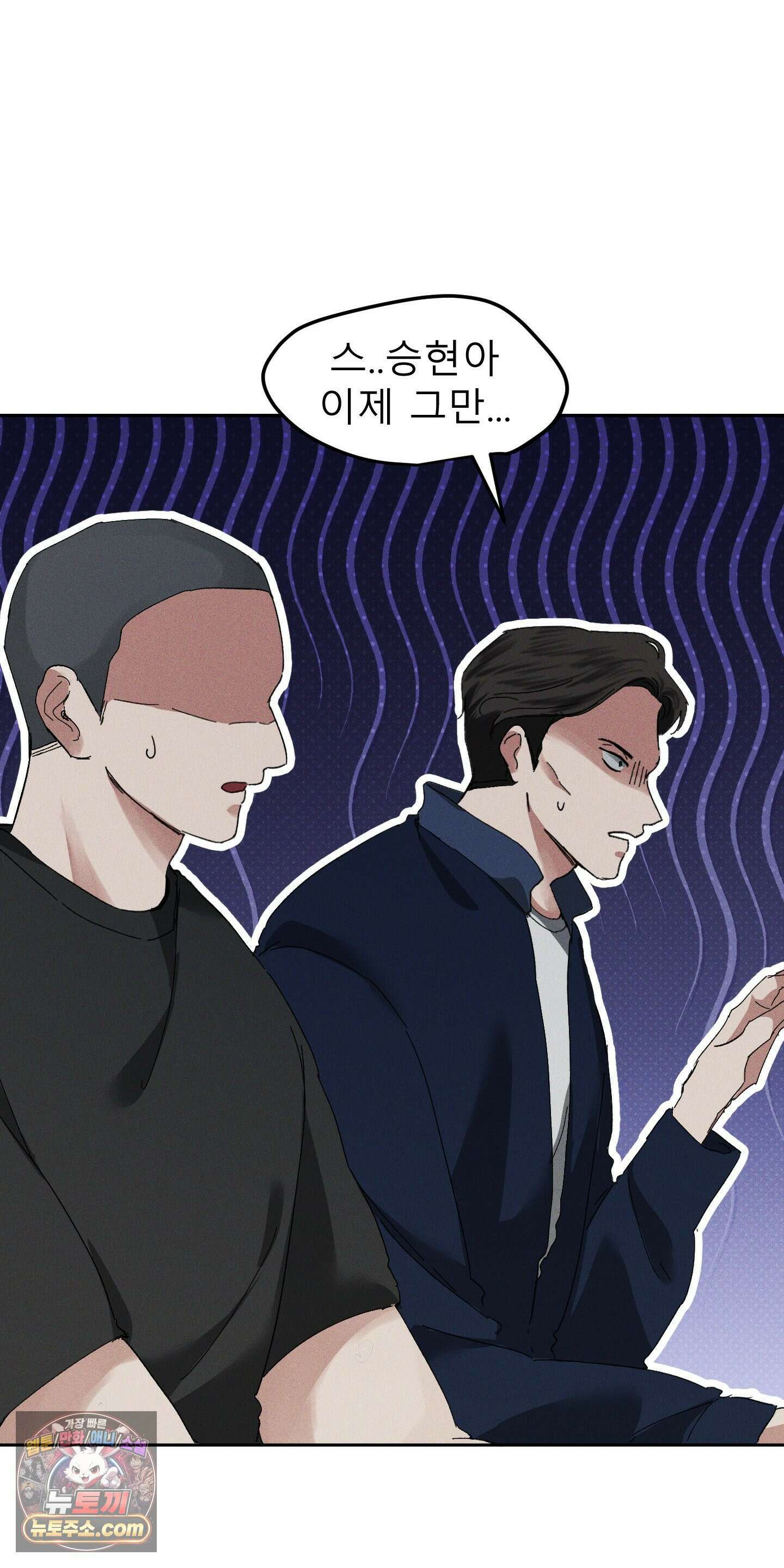 유암화명 5화 8