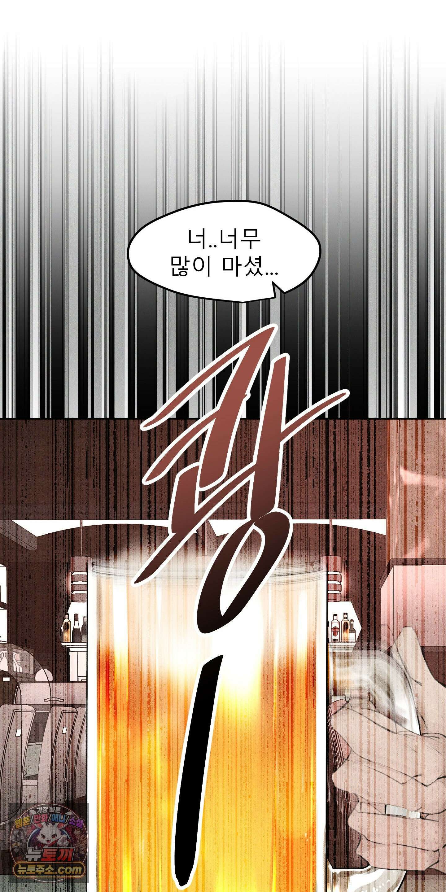 유암화명 5화 9