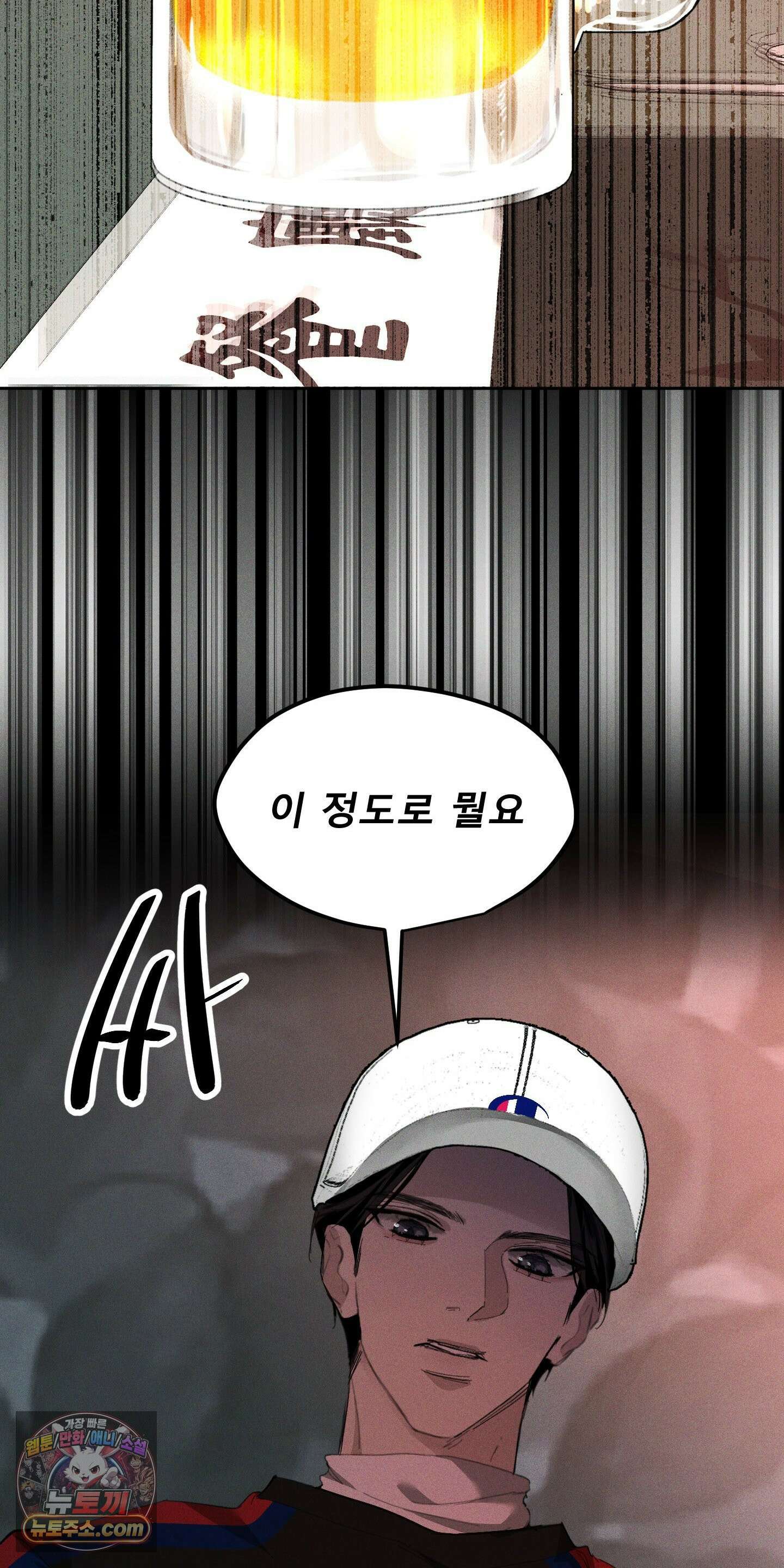 유암화명 5화 10
