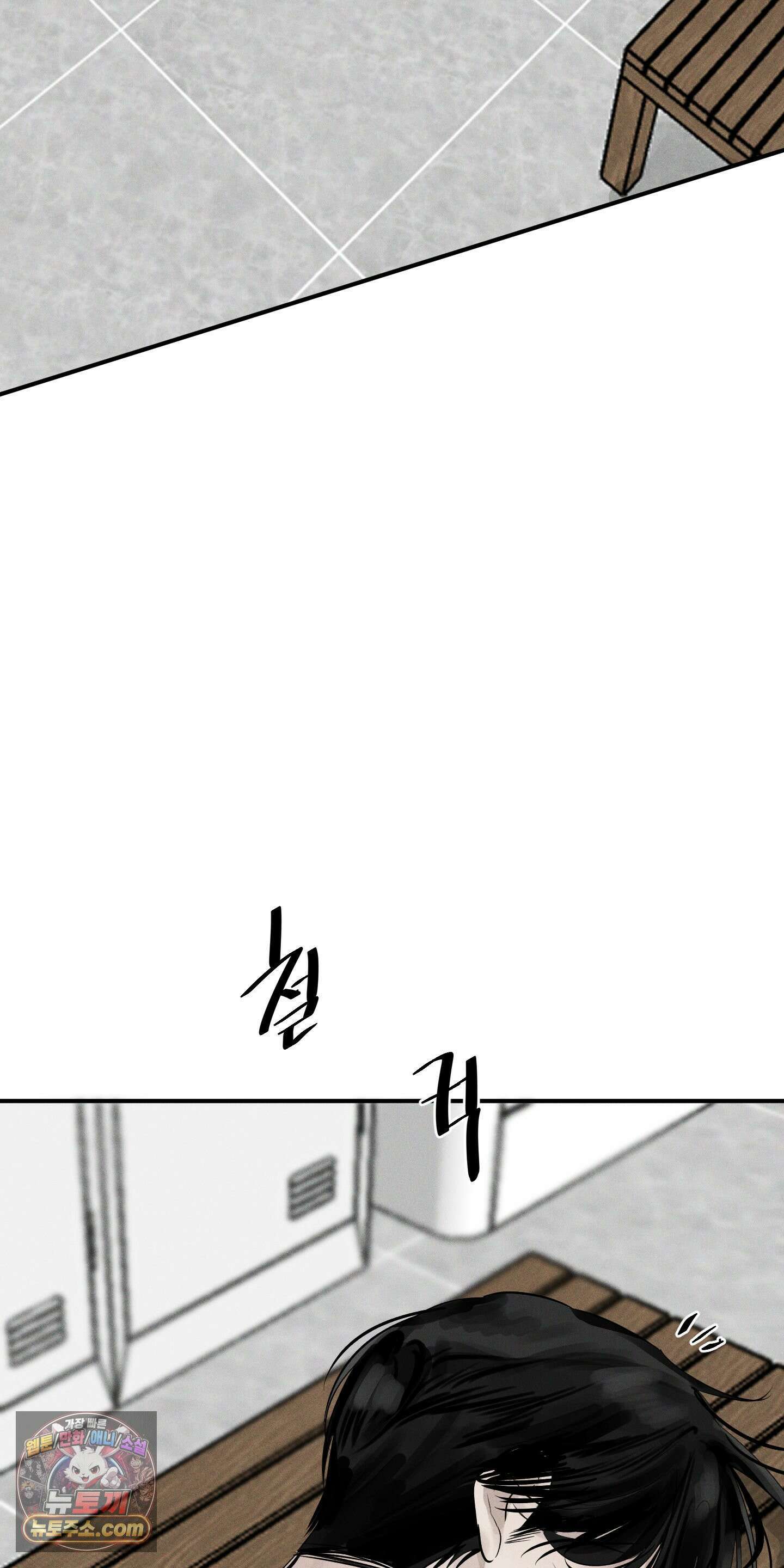 유암화명 8화 2
