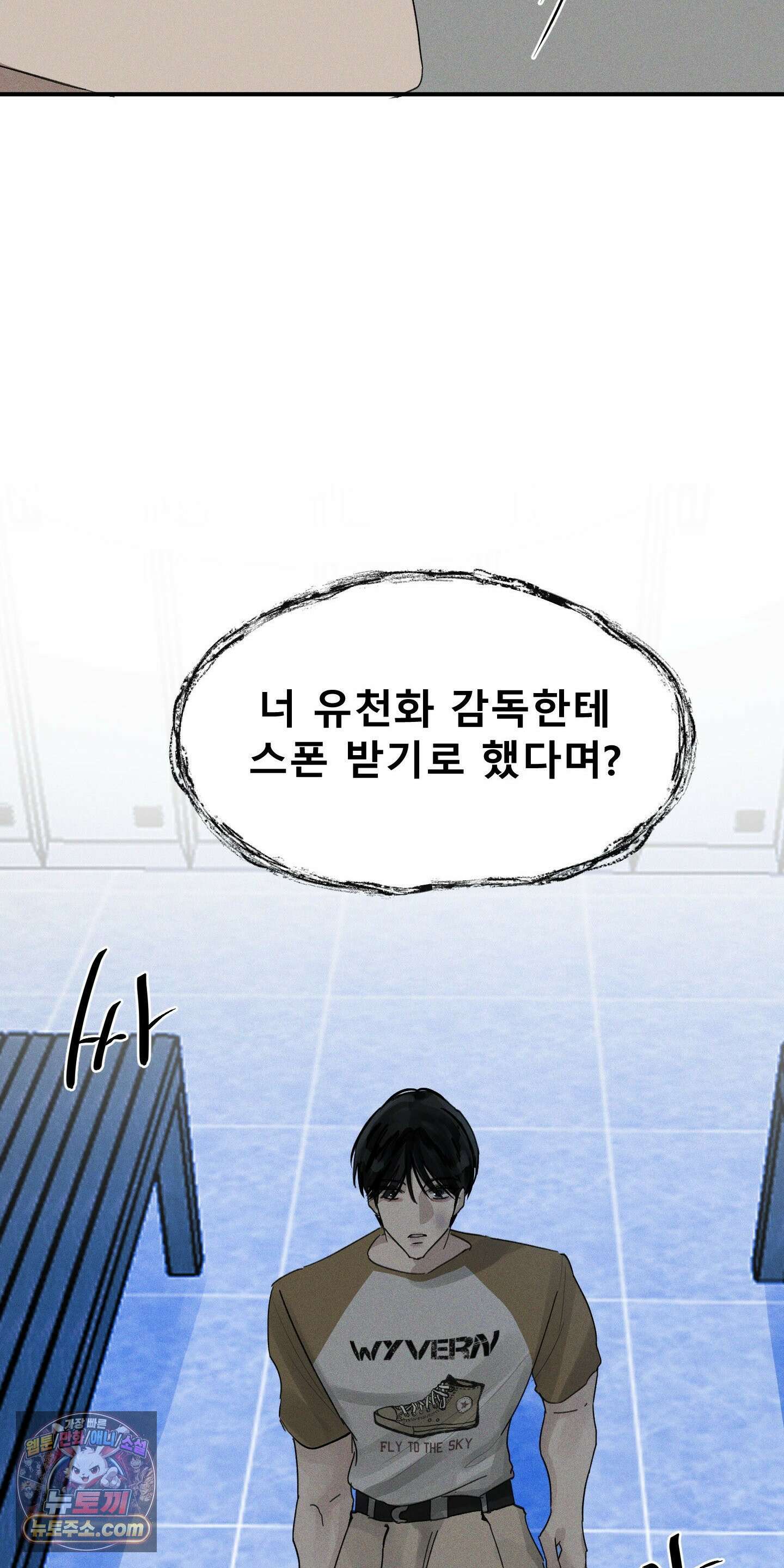 유암화명 8화 18