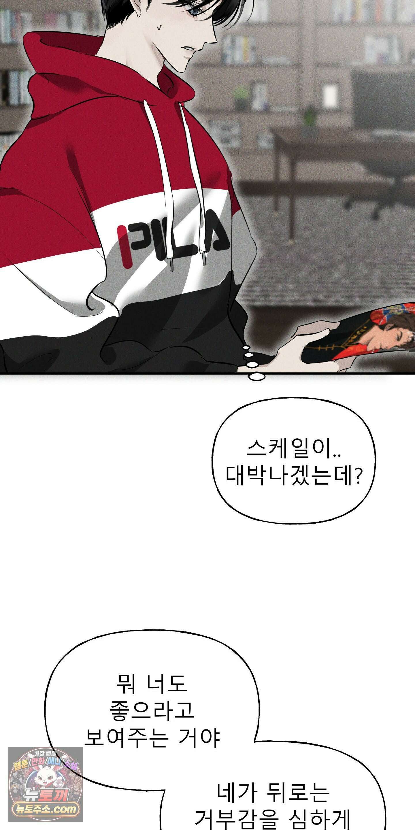 유암화명 8화 74
