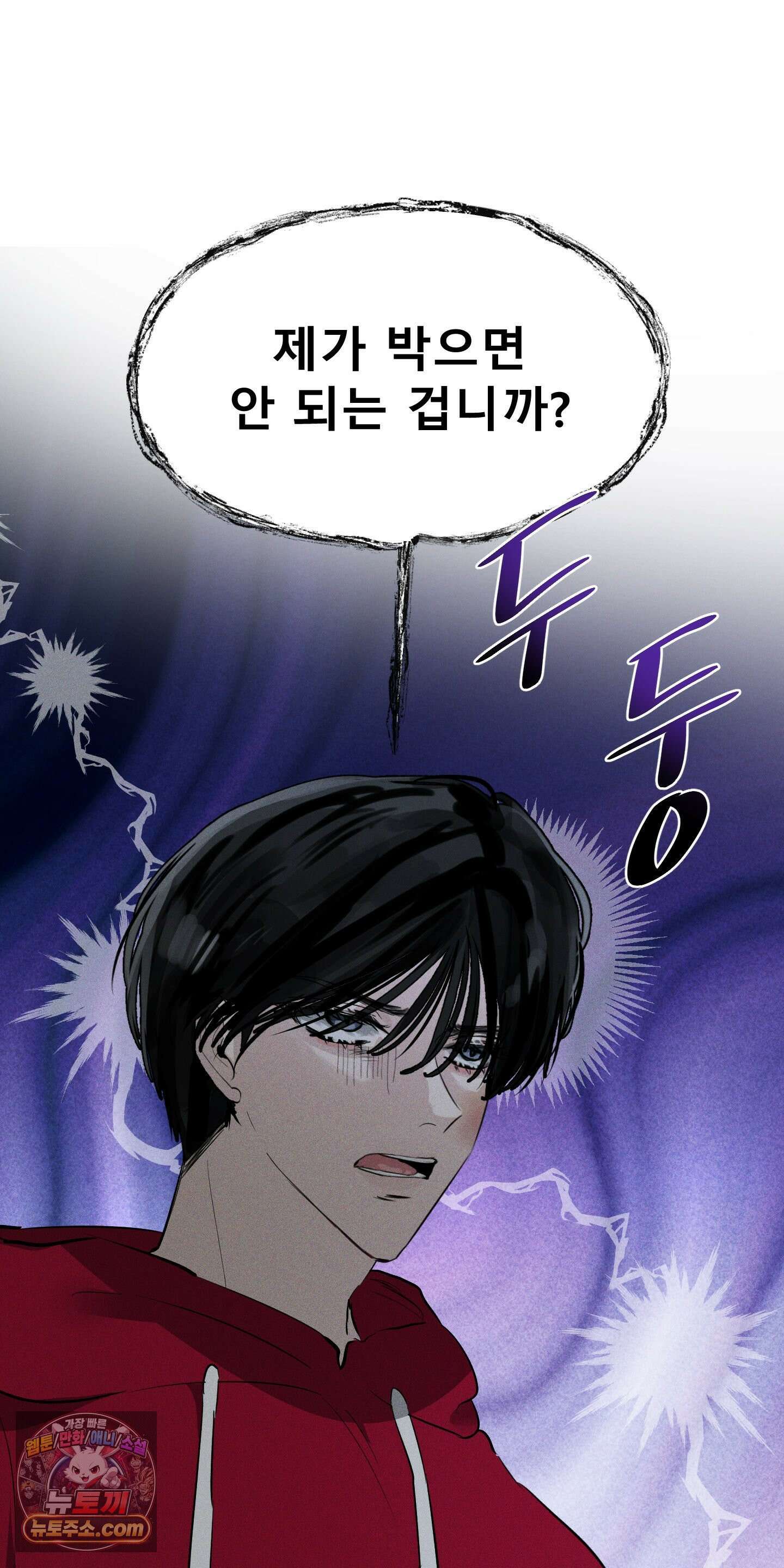 유암화명 8화 79