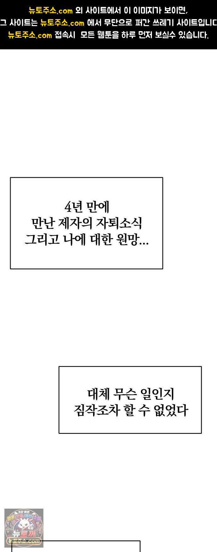 안 멋진 어른 지혜 양 2화 1